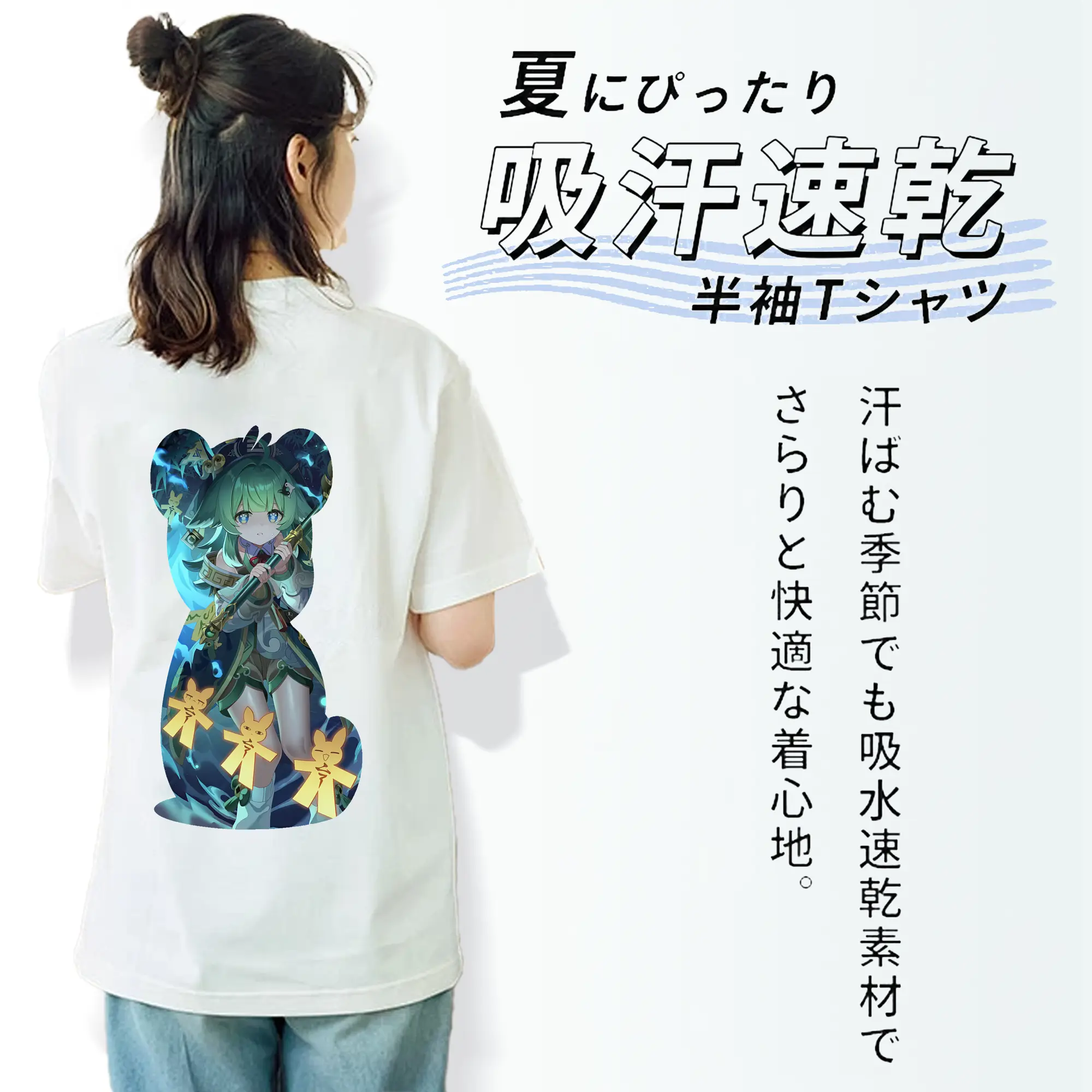 崩壊：スターレイル グッズ フォフォ