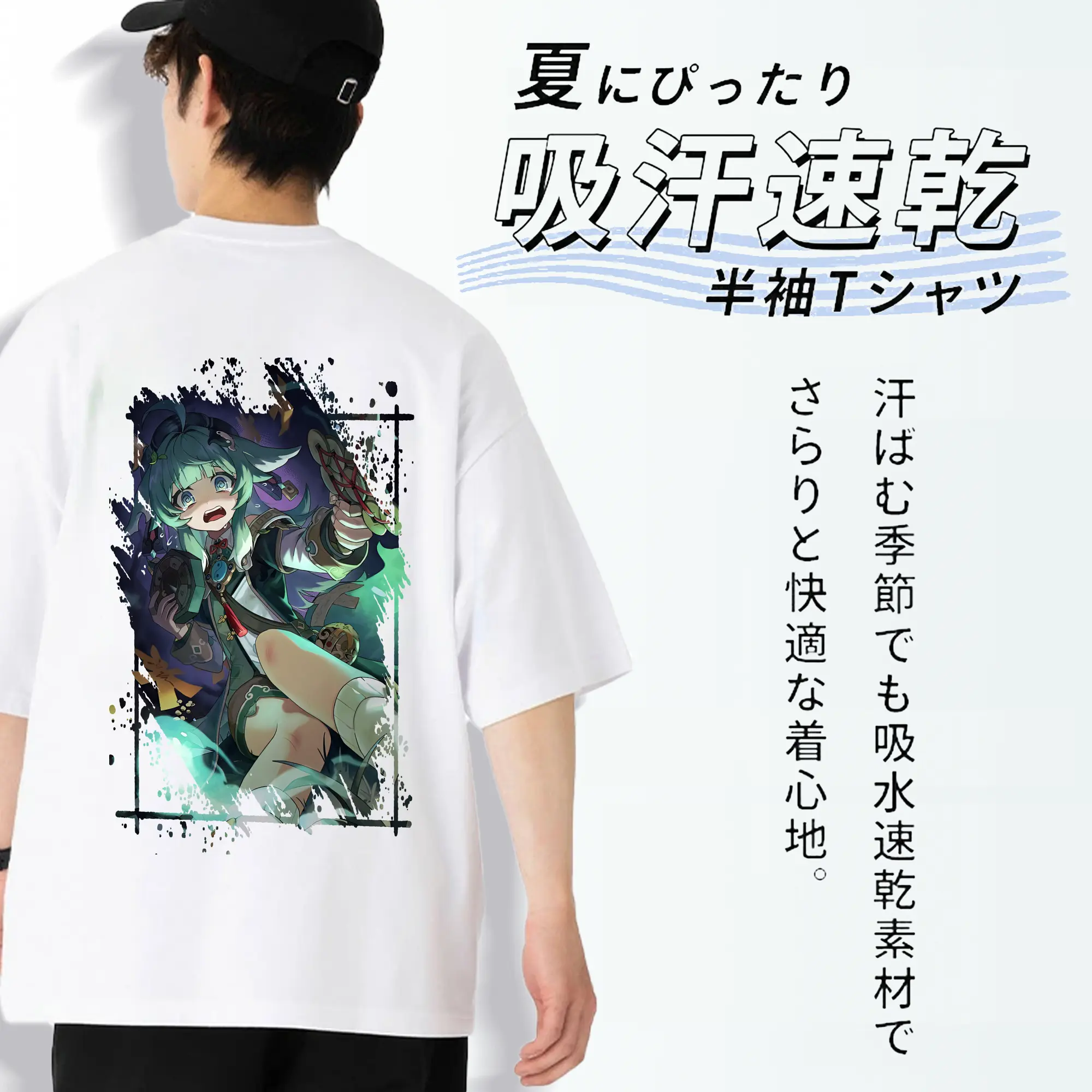 崩壊：スターレイル グッズ フォフォ