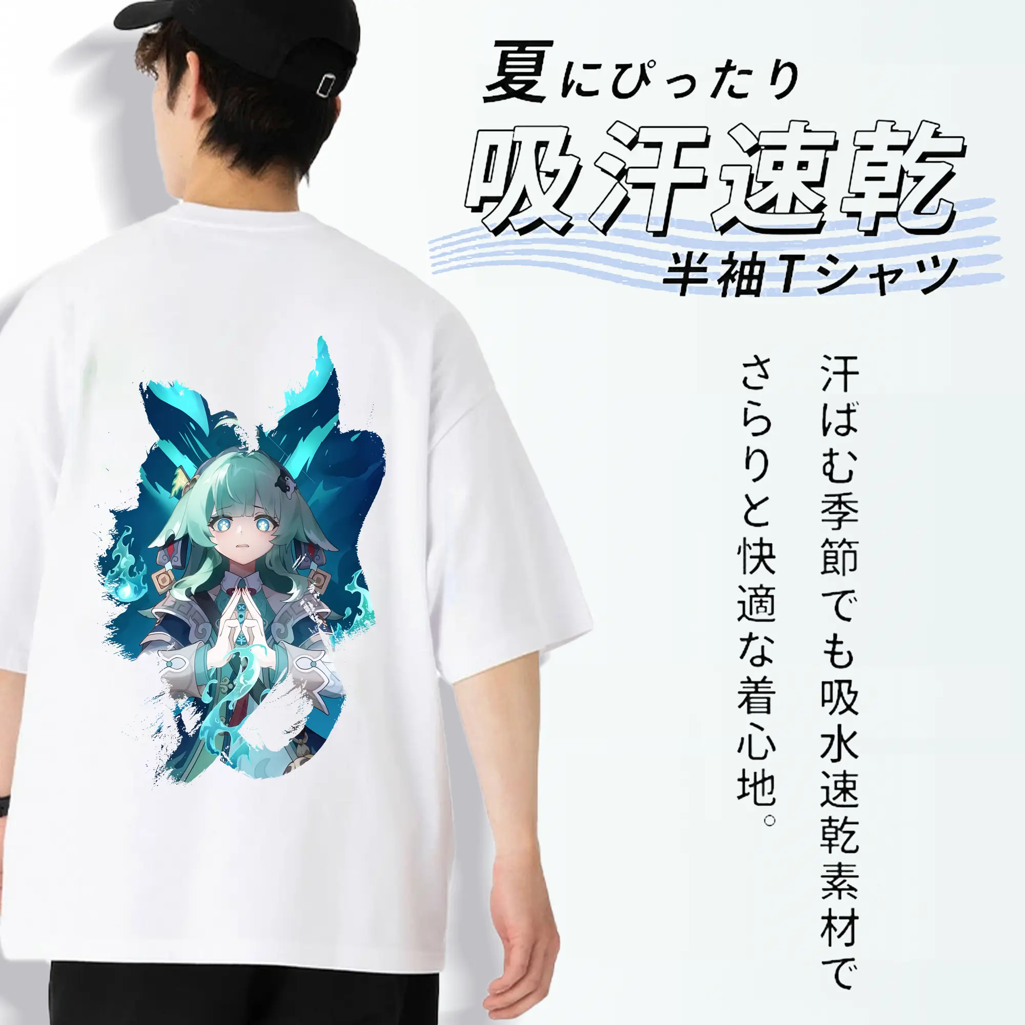 崩壊：スターレイル グッズ フォフォ