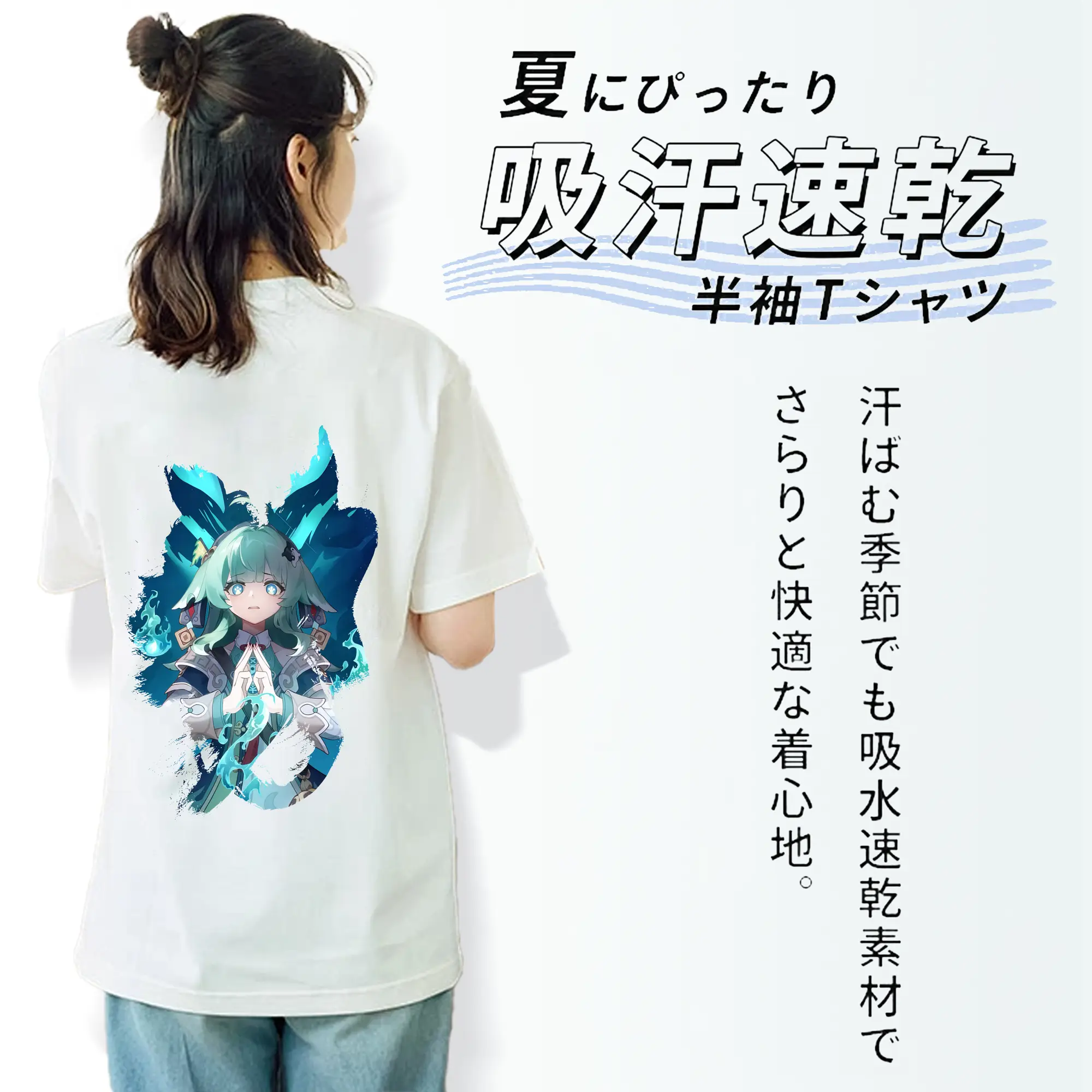 崩壊：スターレイル グッズ フォフォ