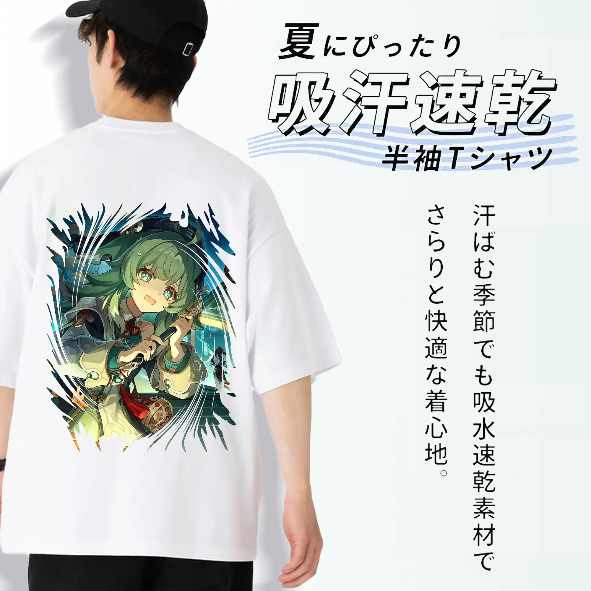 崩壊：スターレイル グッズ フォフォ