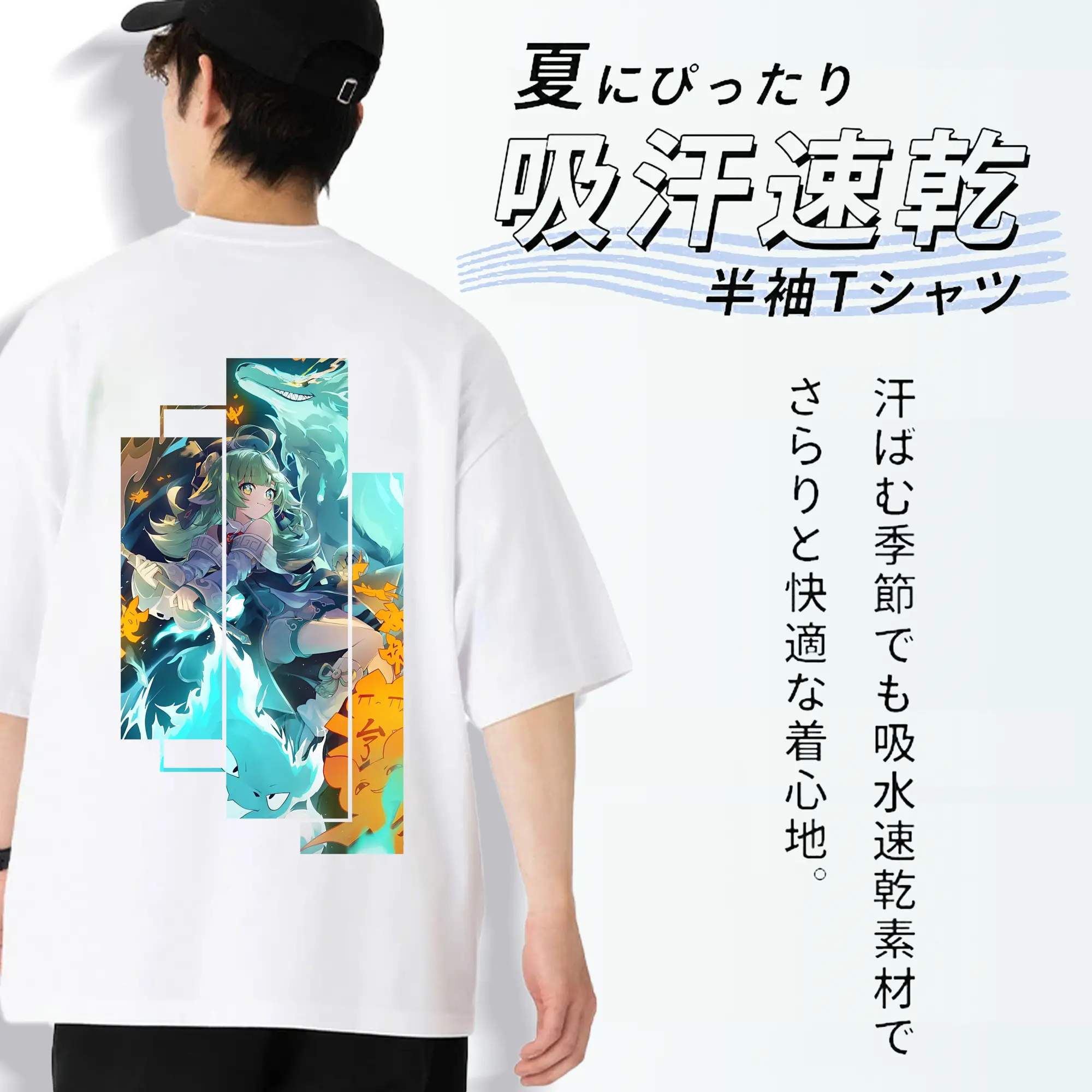 崩壊：スターレイル グッズ フォフォ