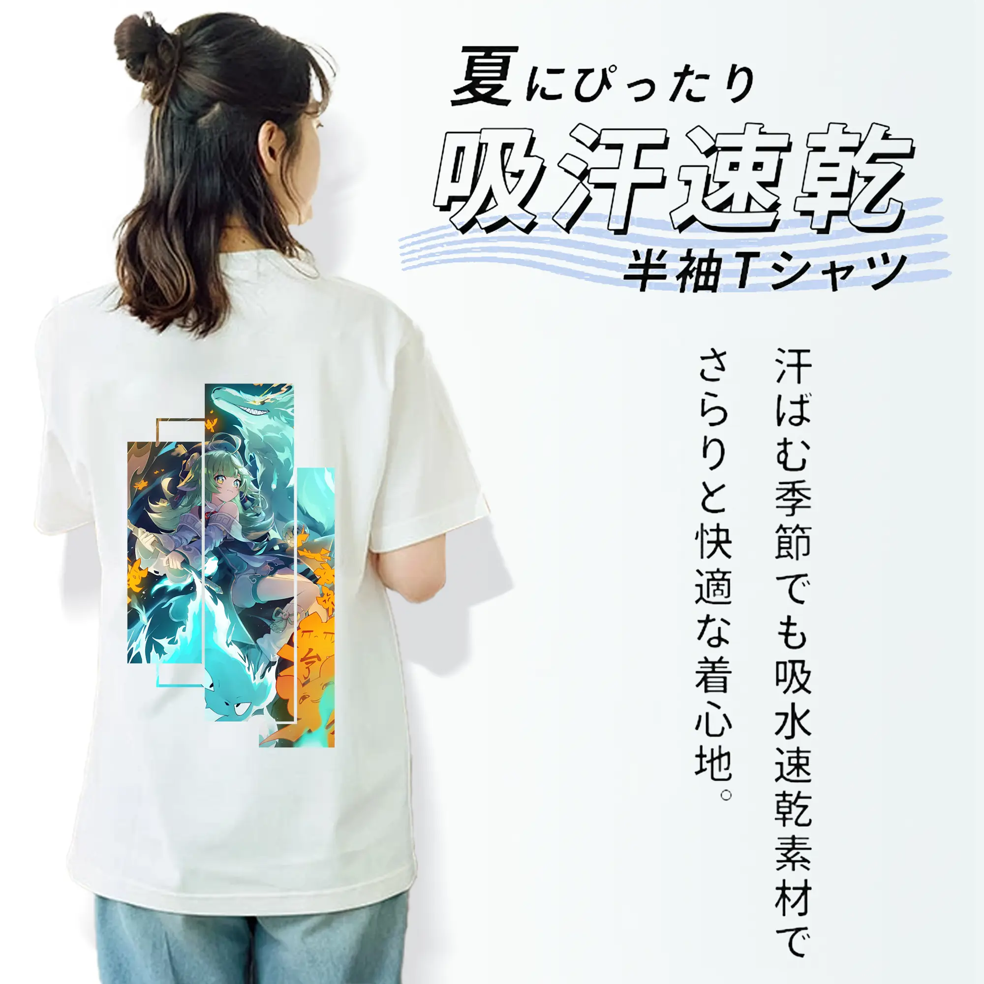 崩壊：スターレイル グッズ フォフォ