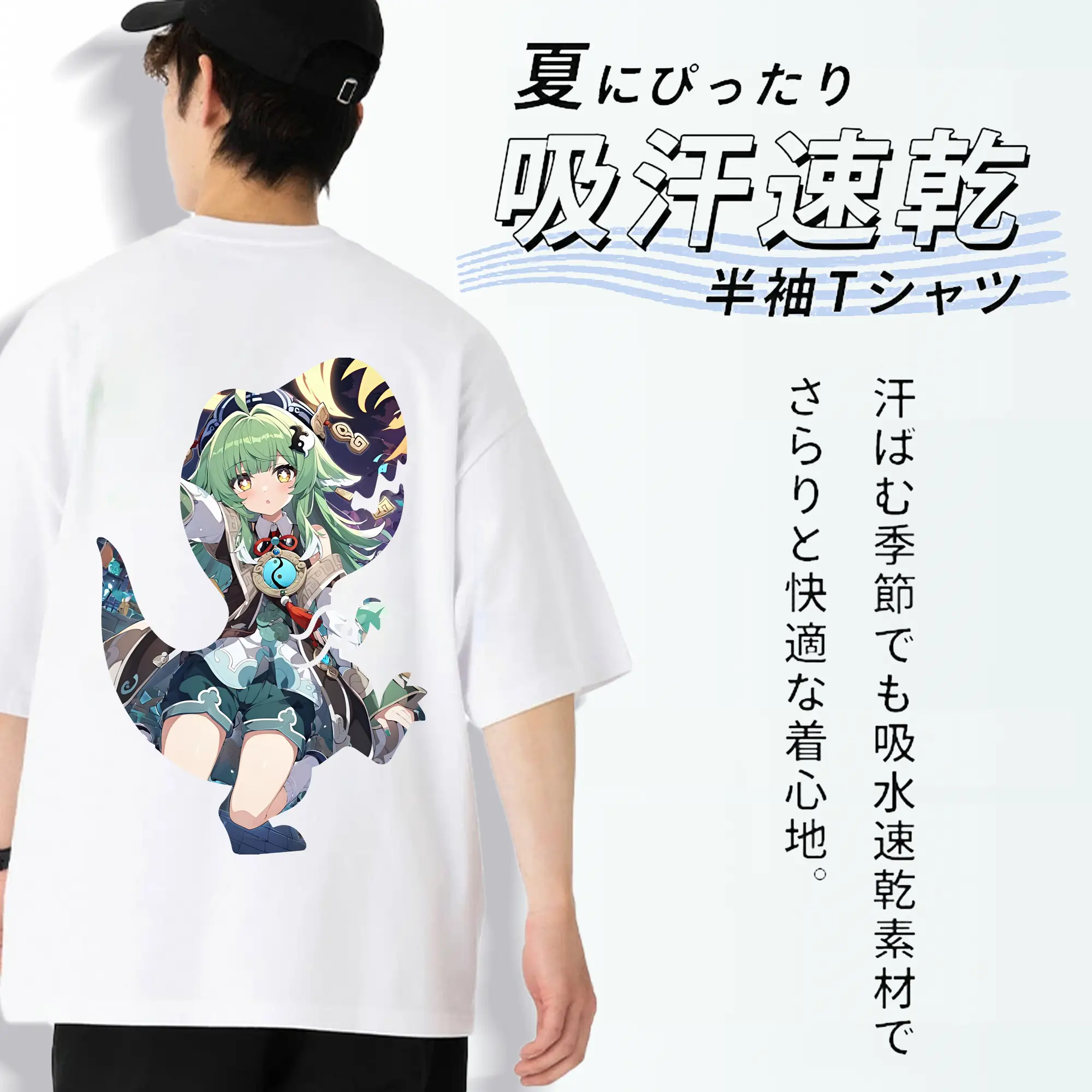 崩壊：スターレイル グッズ フォフォ