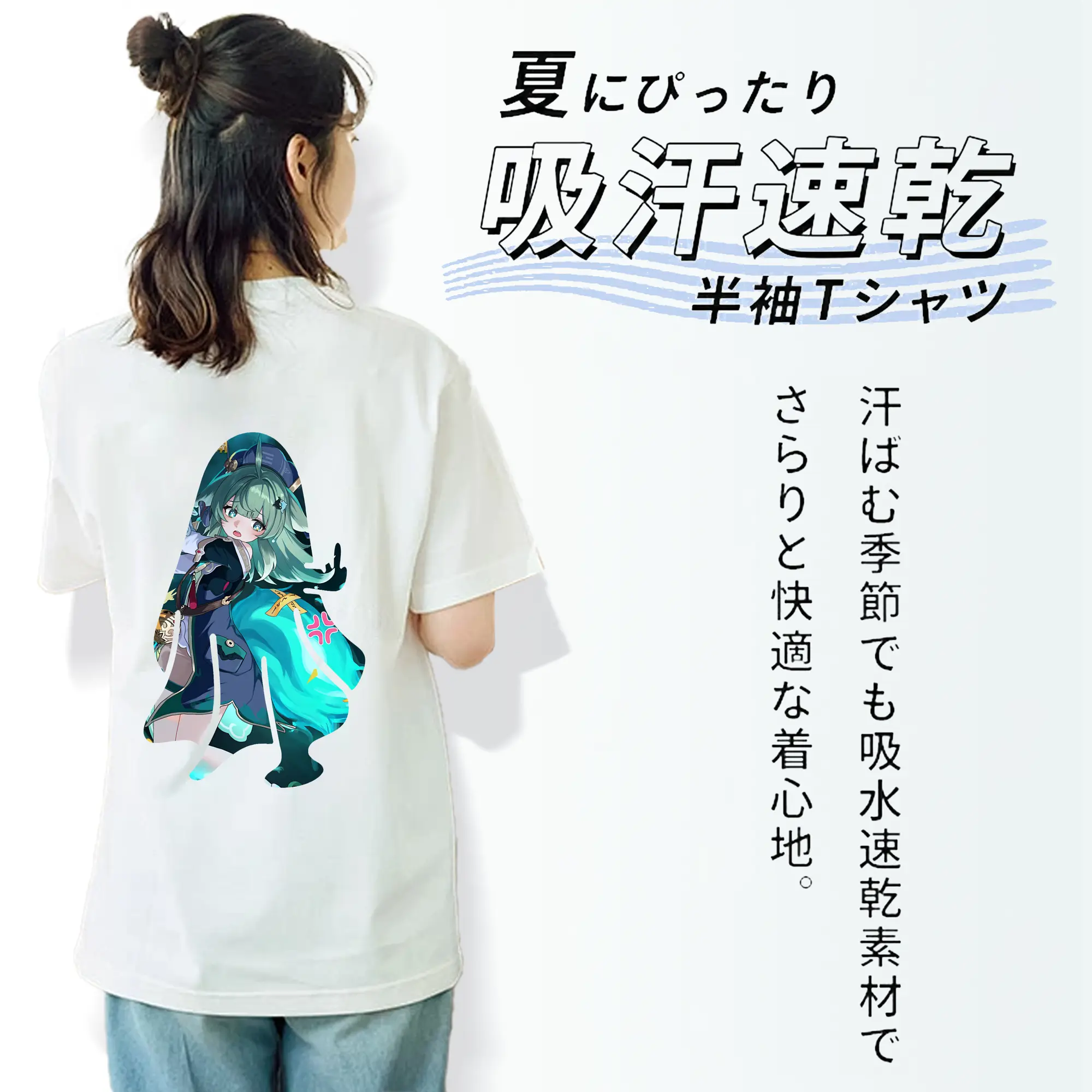 崩壊：スターレイル グッズ フォフォ