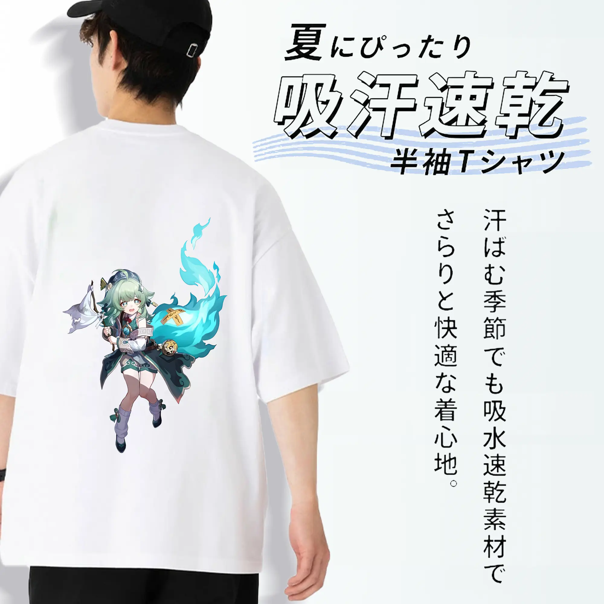 崩壊：スターレイル グッズ フォフォ