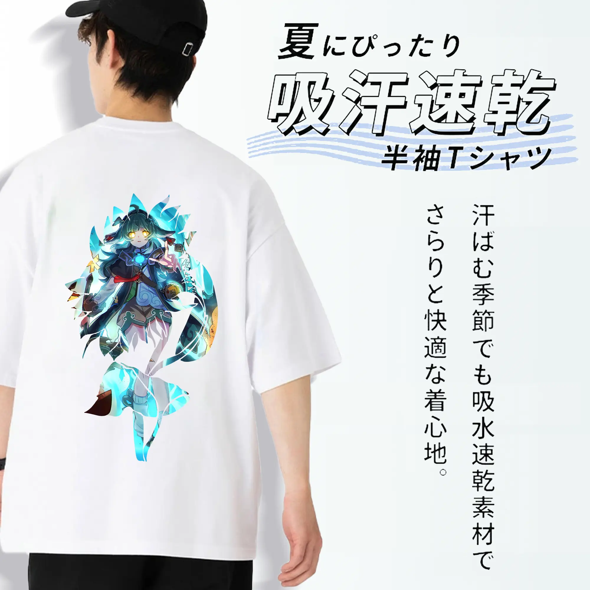 崩壊：スターレイル グッズ フォフォ