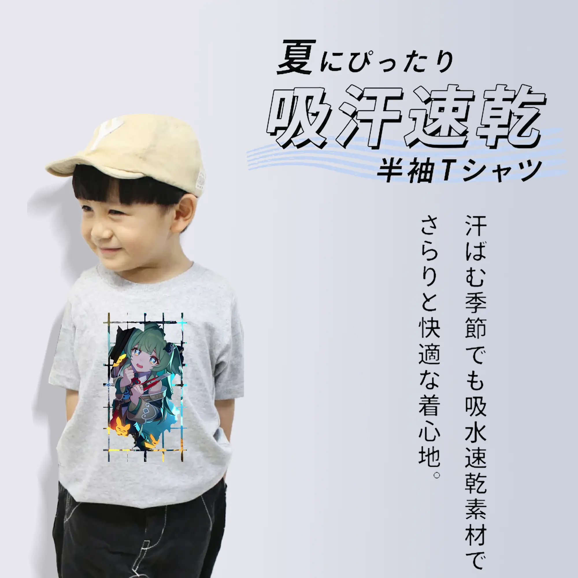 崩壊：スターレイル グッズ フォフォ