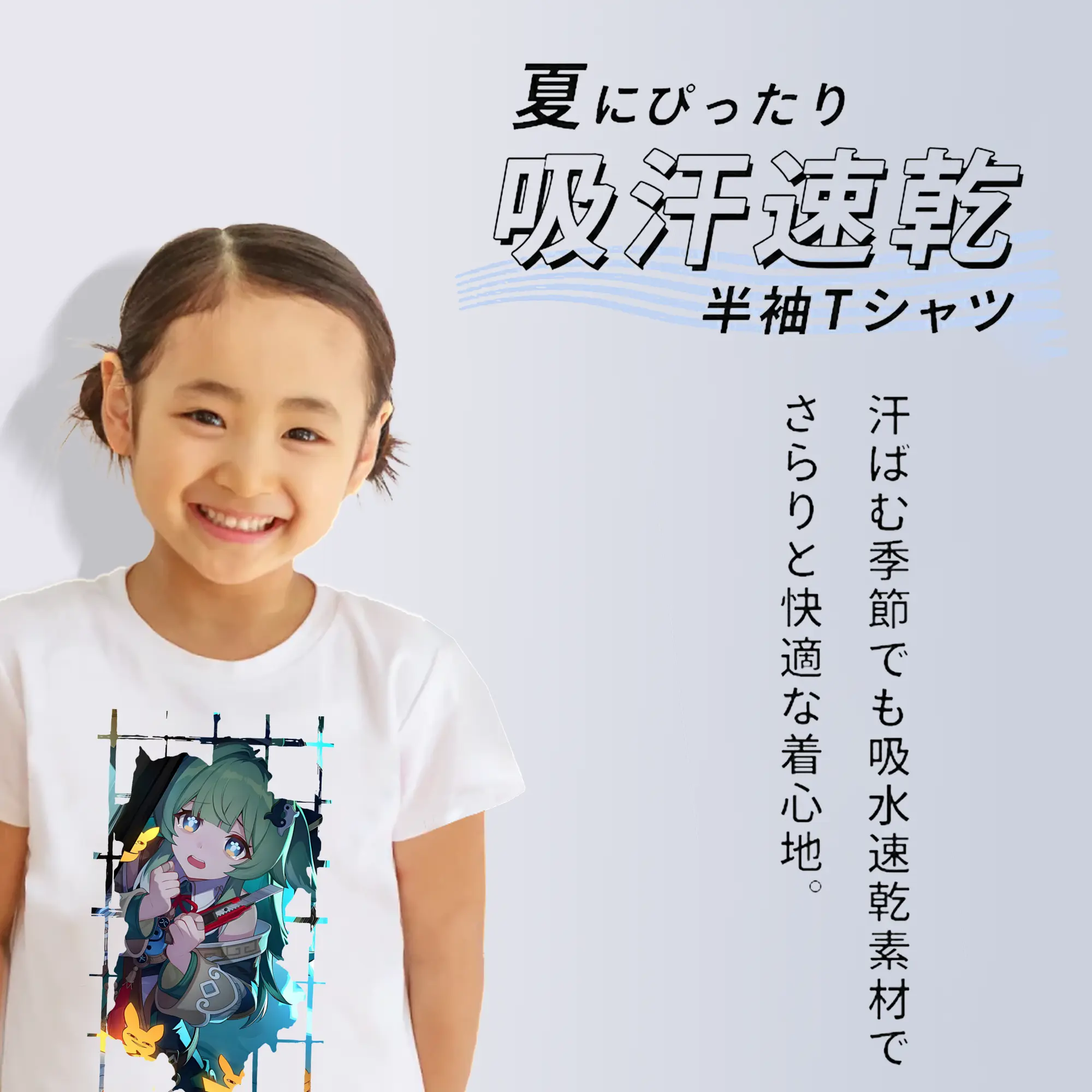 崩壊：スターレイル グッズ フォフォ