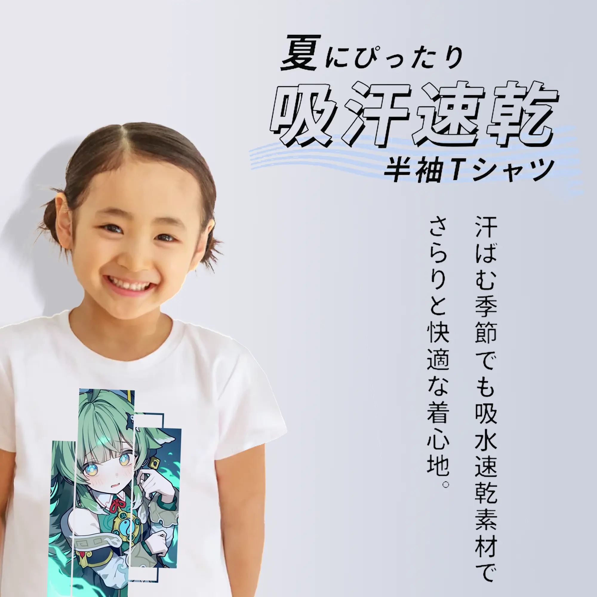 崩壊：スターレイル グッズ フォフォ