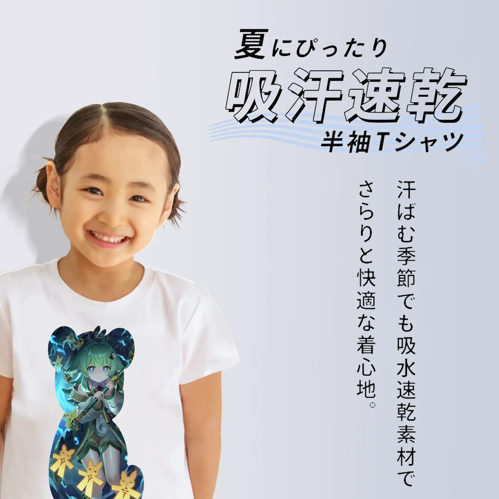 崩壊：スターレイル グッズ フォフォ