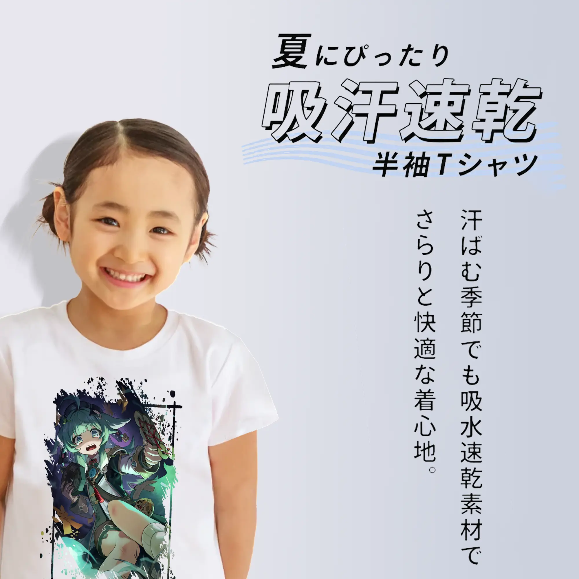 崩壊：スターレイル グッズ フォフォ