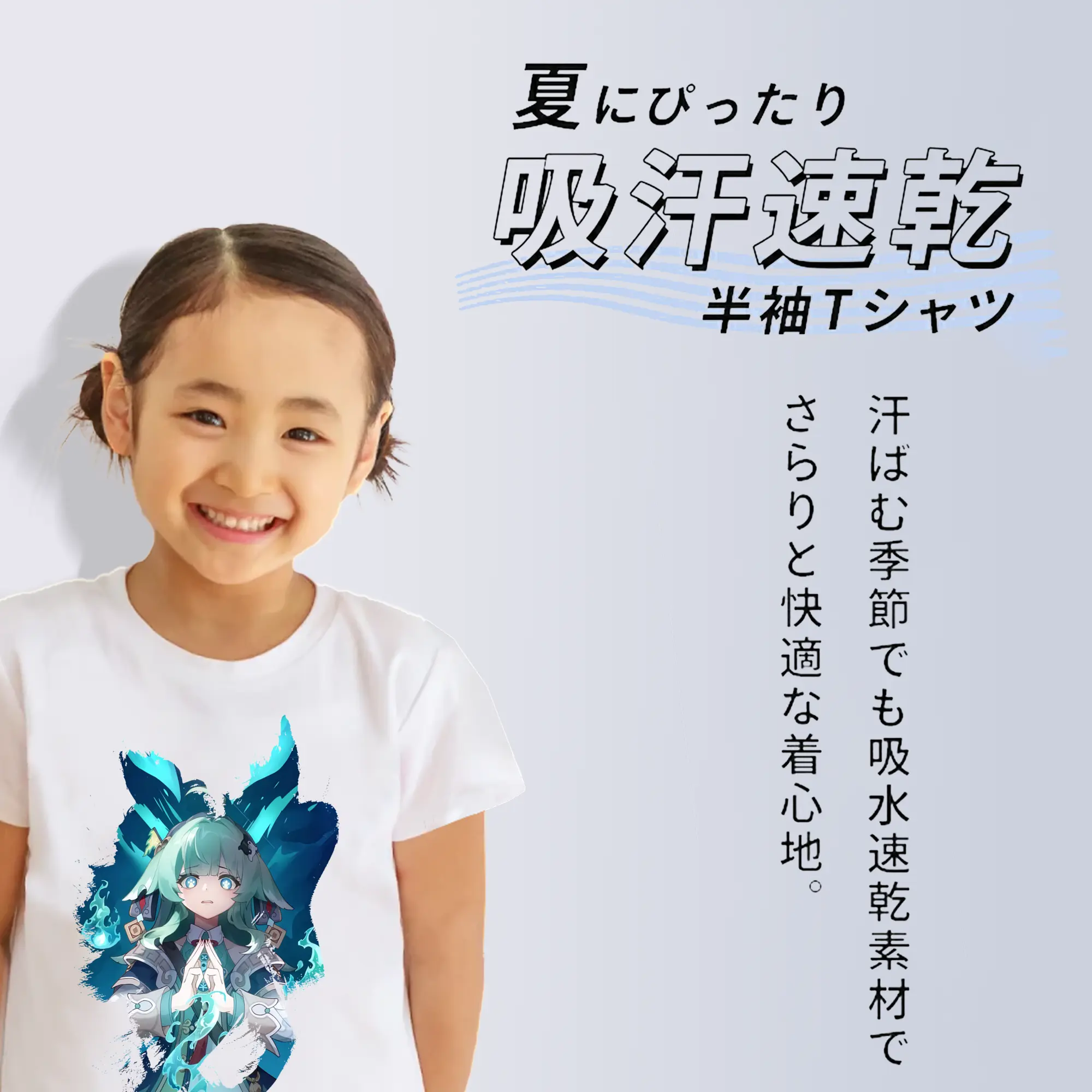 崩壊：スターレイル グッズ フォフォ