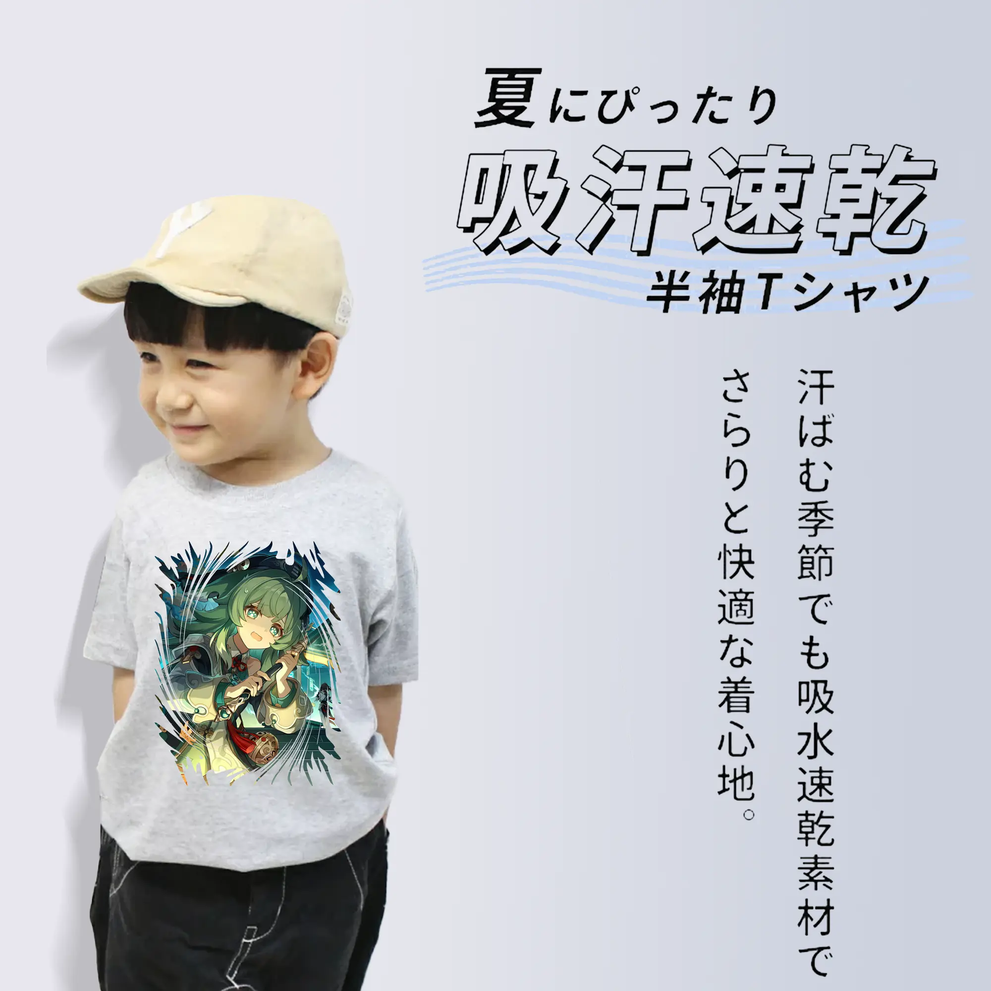 崩壊：スターレイル グッズ フォフォ