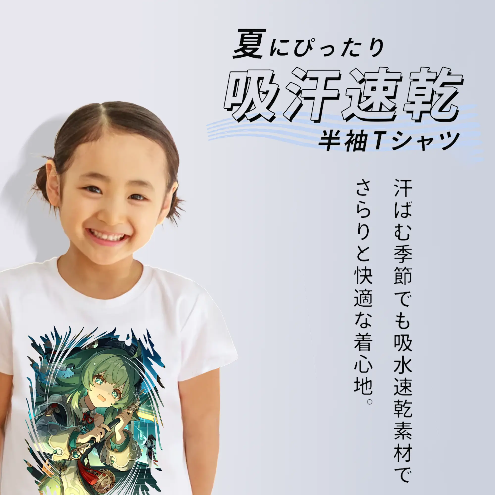 崩壊：スターレイル グッズ フォフォ