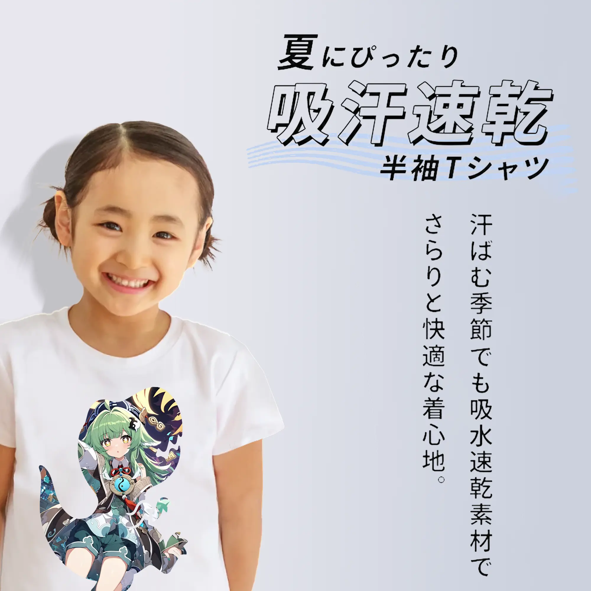 崩壊：スターレイル グッズ フォフォ