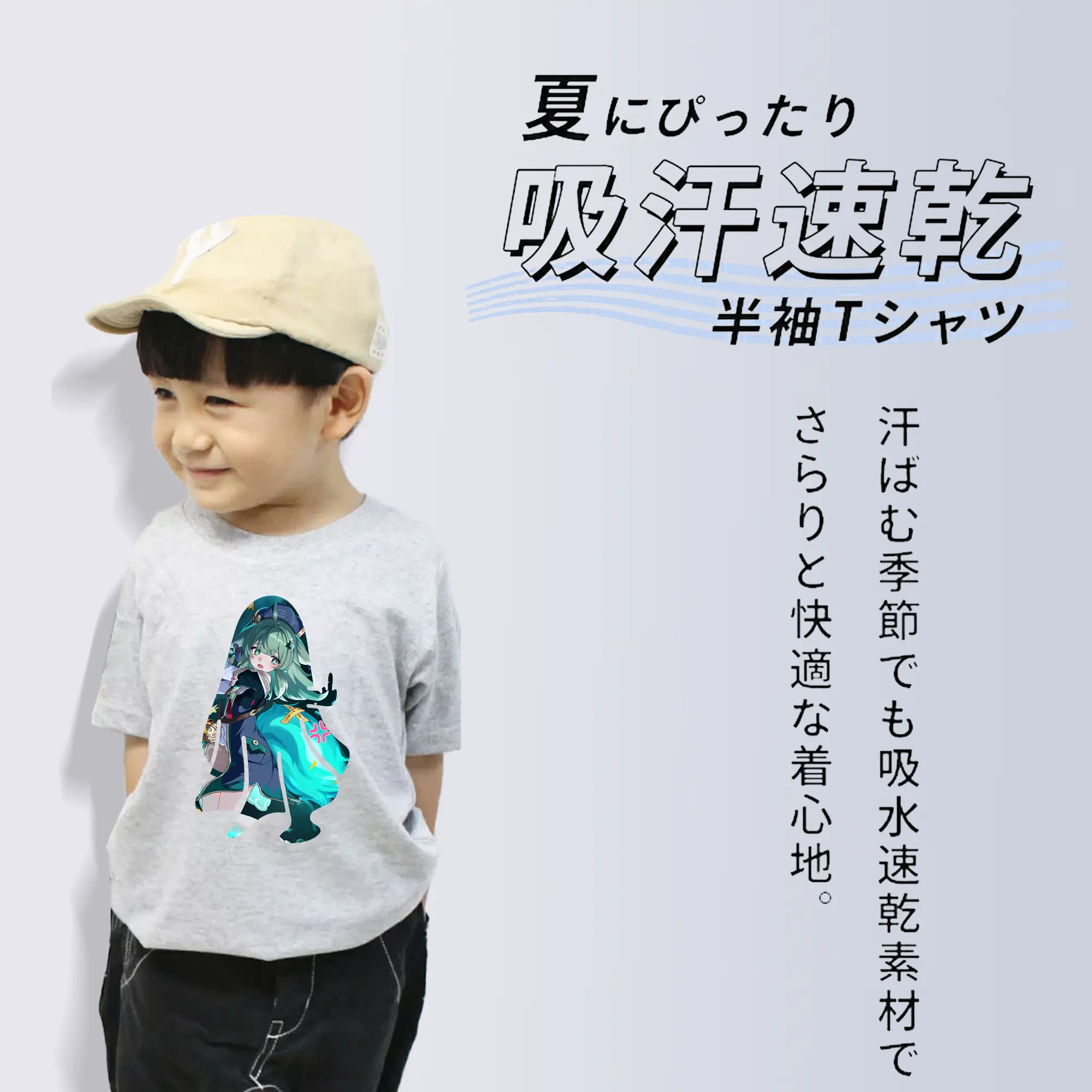 崩壊：スターレイル グッズ フォフォ