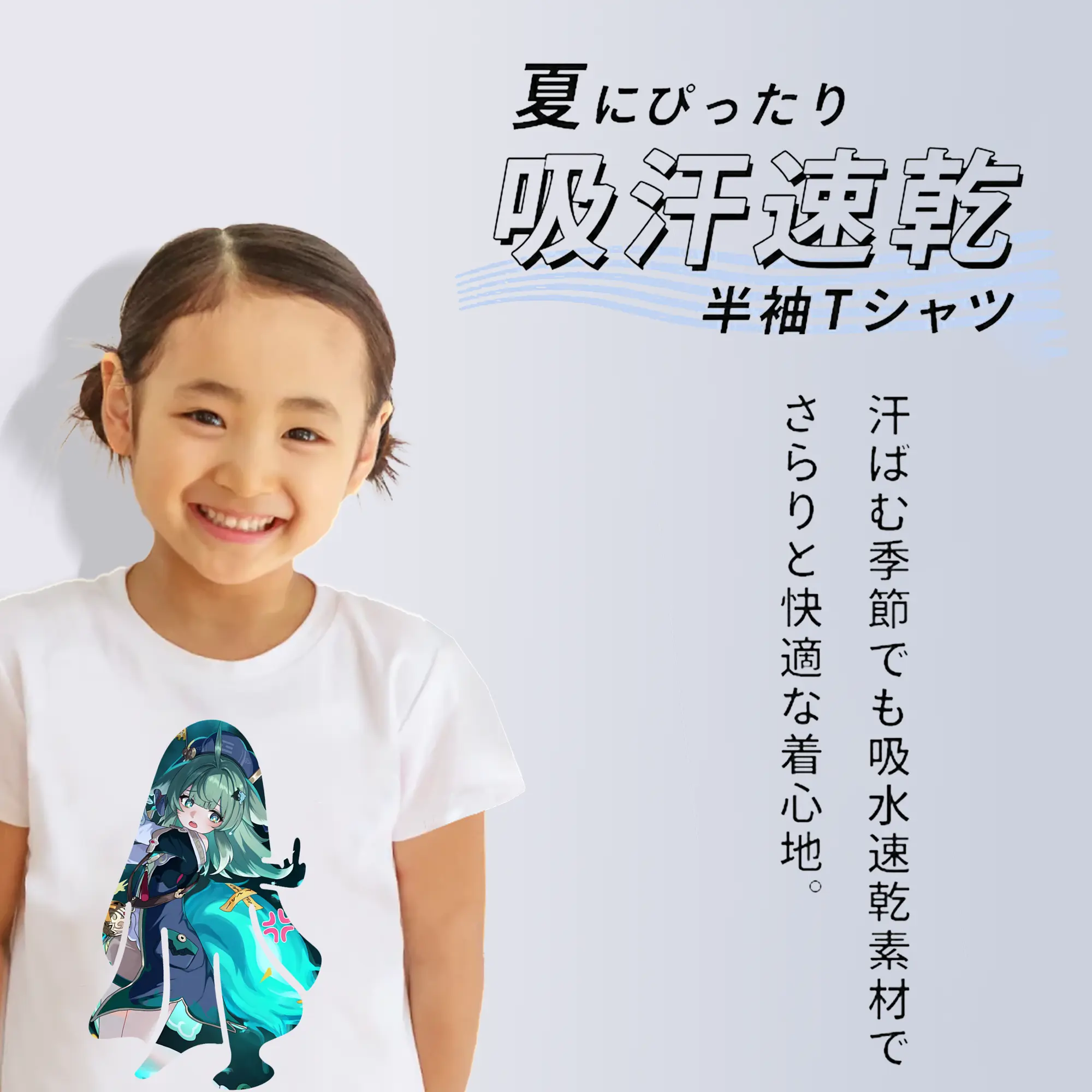 崩壊：スターレイル グッズ フォフォ