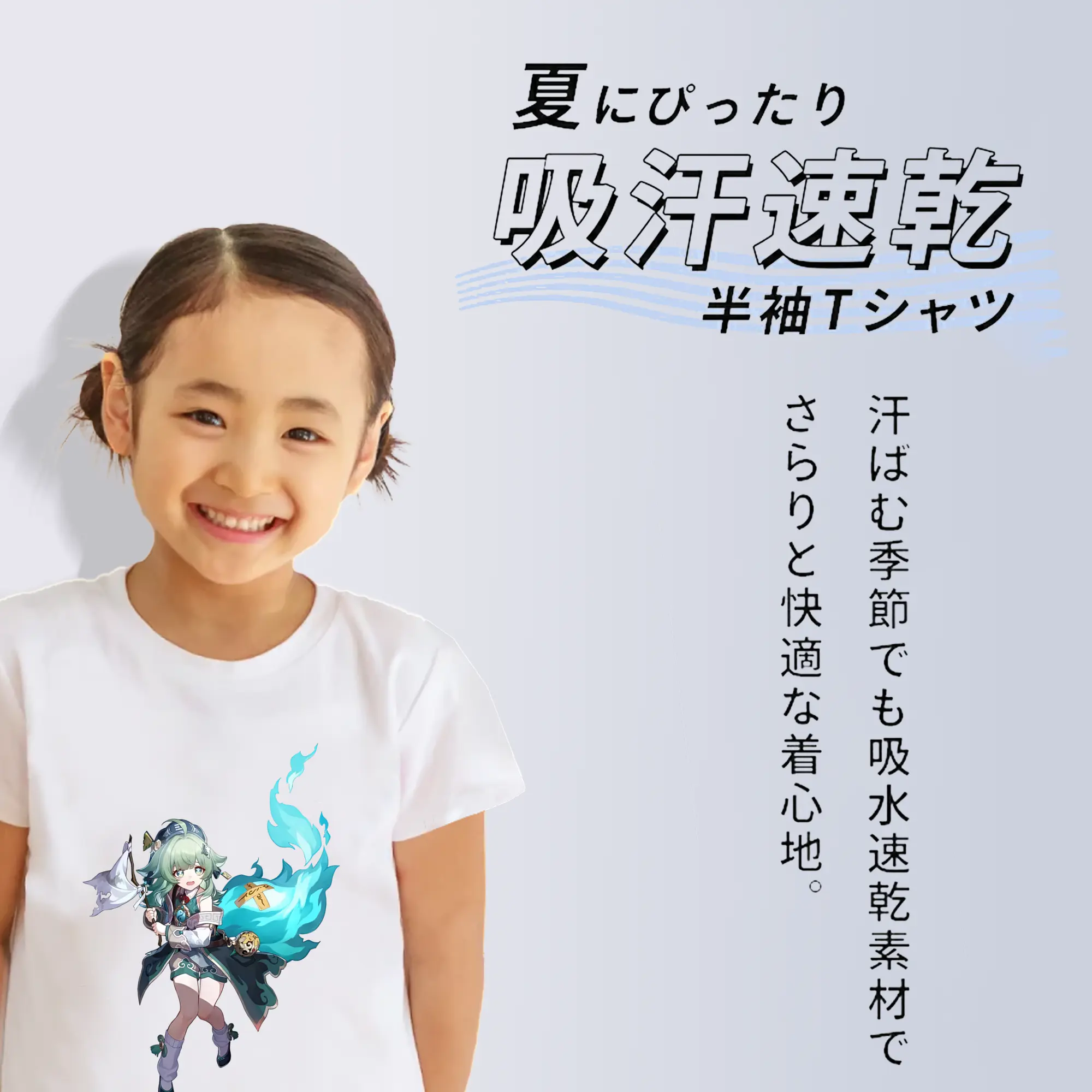 崩壊：スターレイル グッズ フォフォ