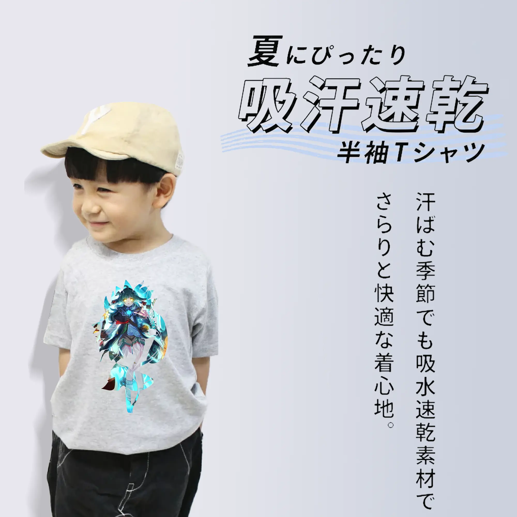 崩壊：スターレイル グッズ フォフォ