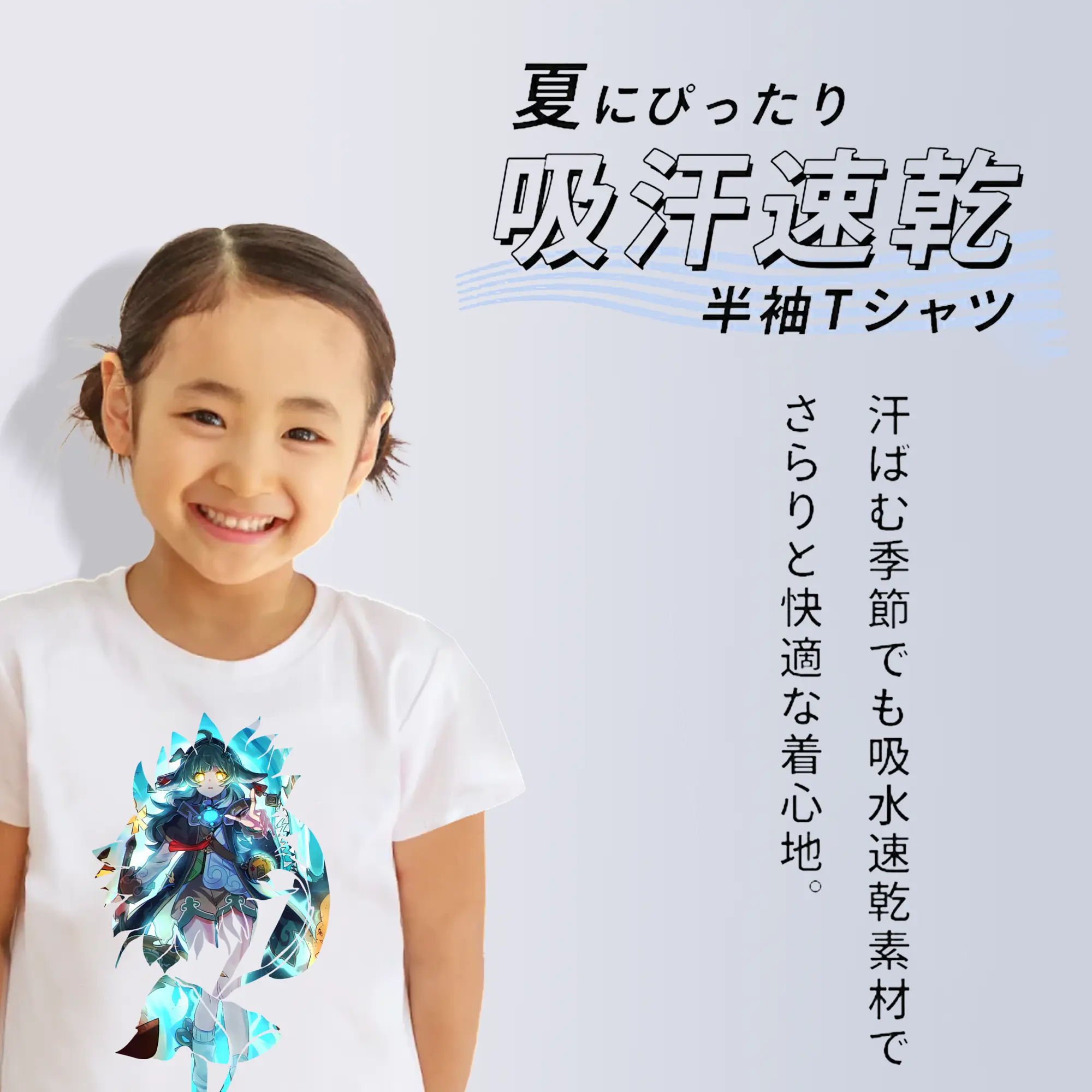 崩壊：スターレイル グッズ フォフォ