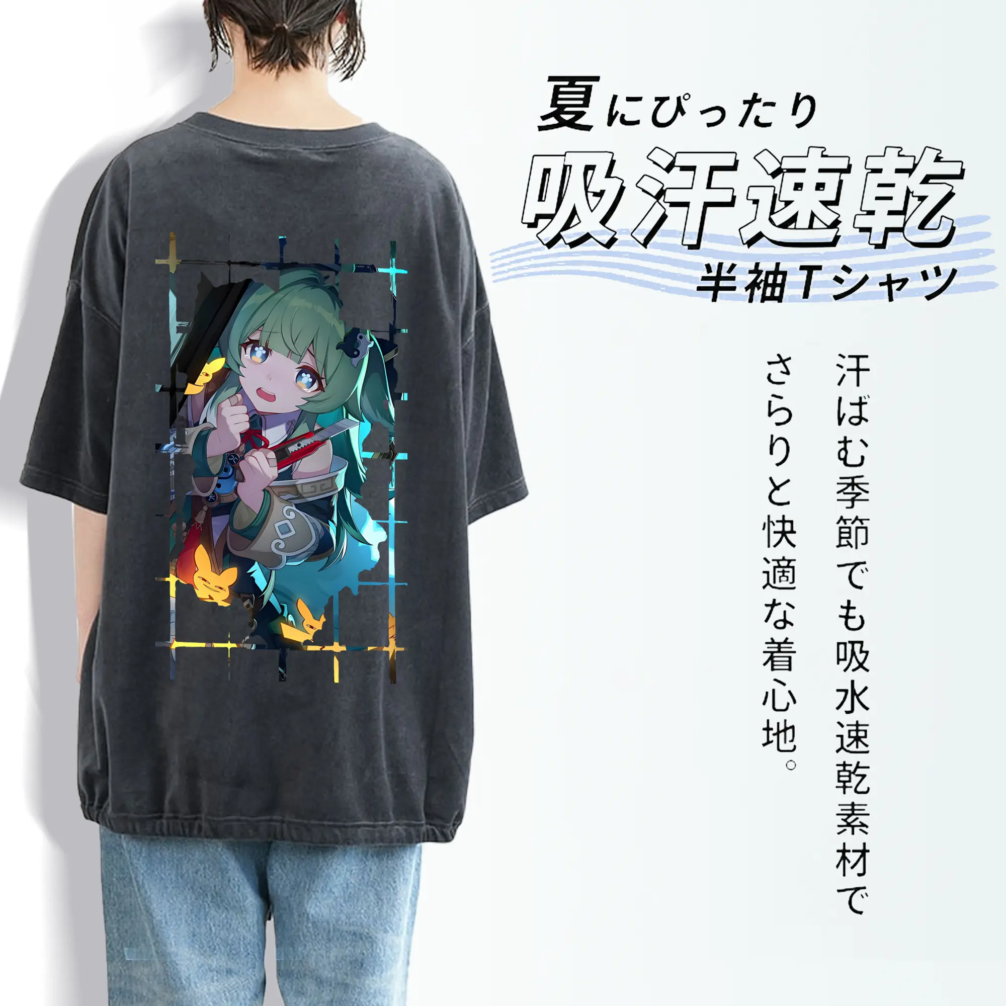 崩壊：スターレイル グッズ フォフォ