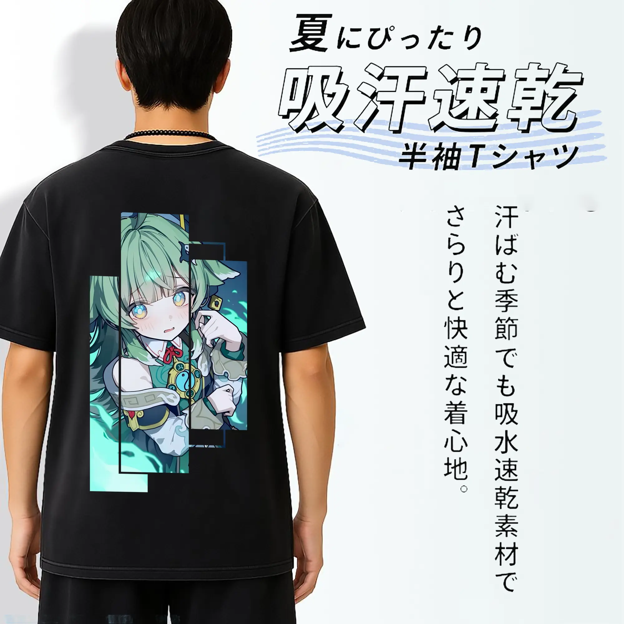 崩壊：スターレイル グッズ フォフォ