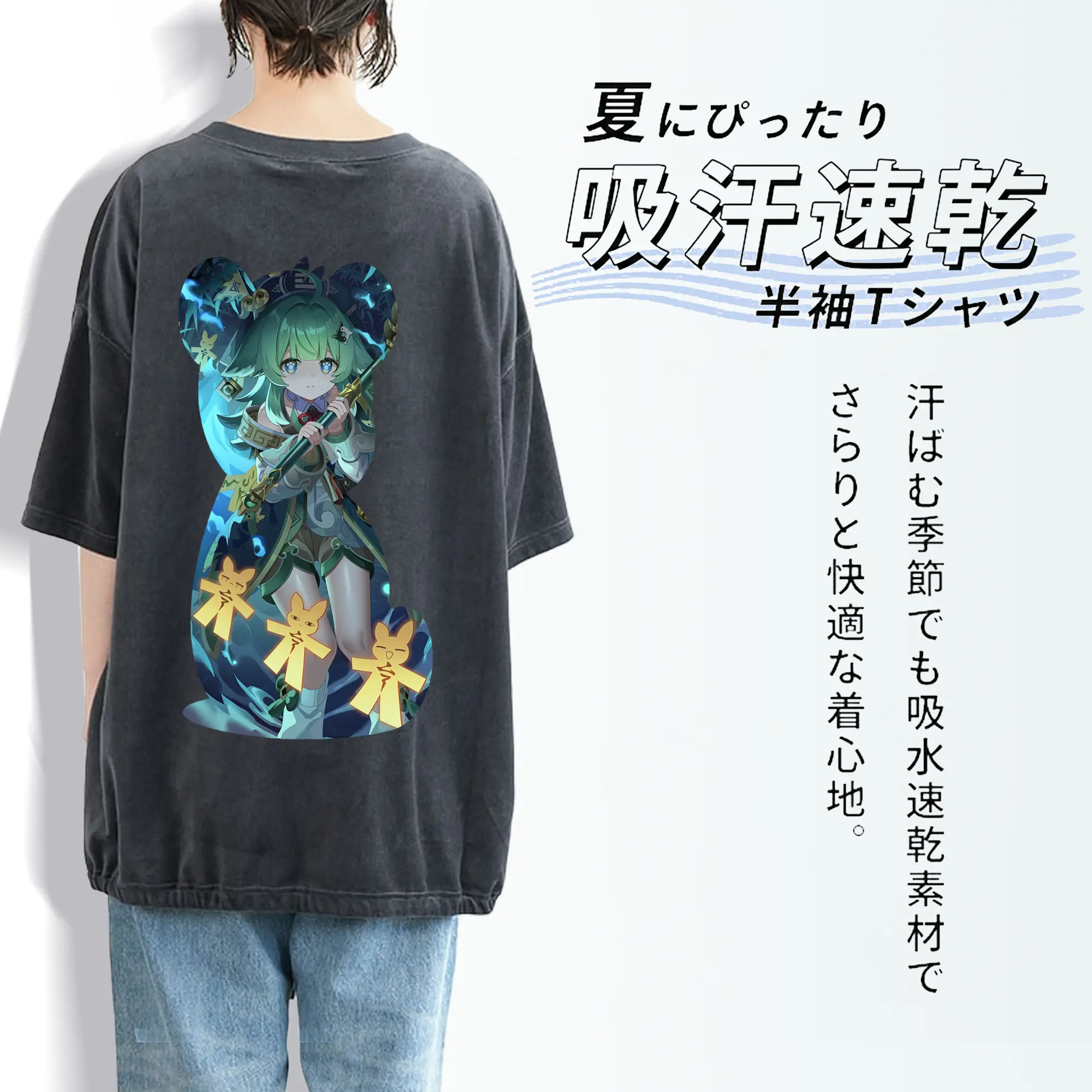 崩壊：スターレイル グッズ フォフォ