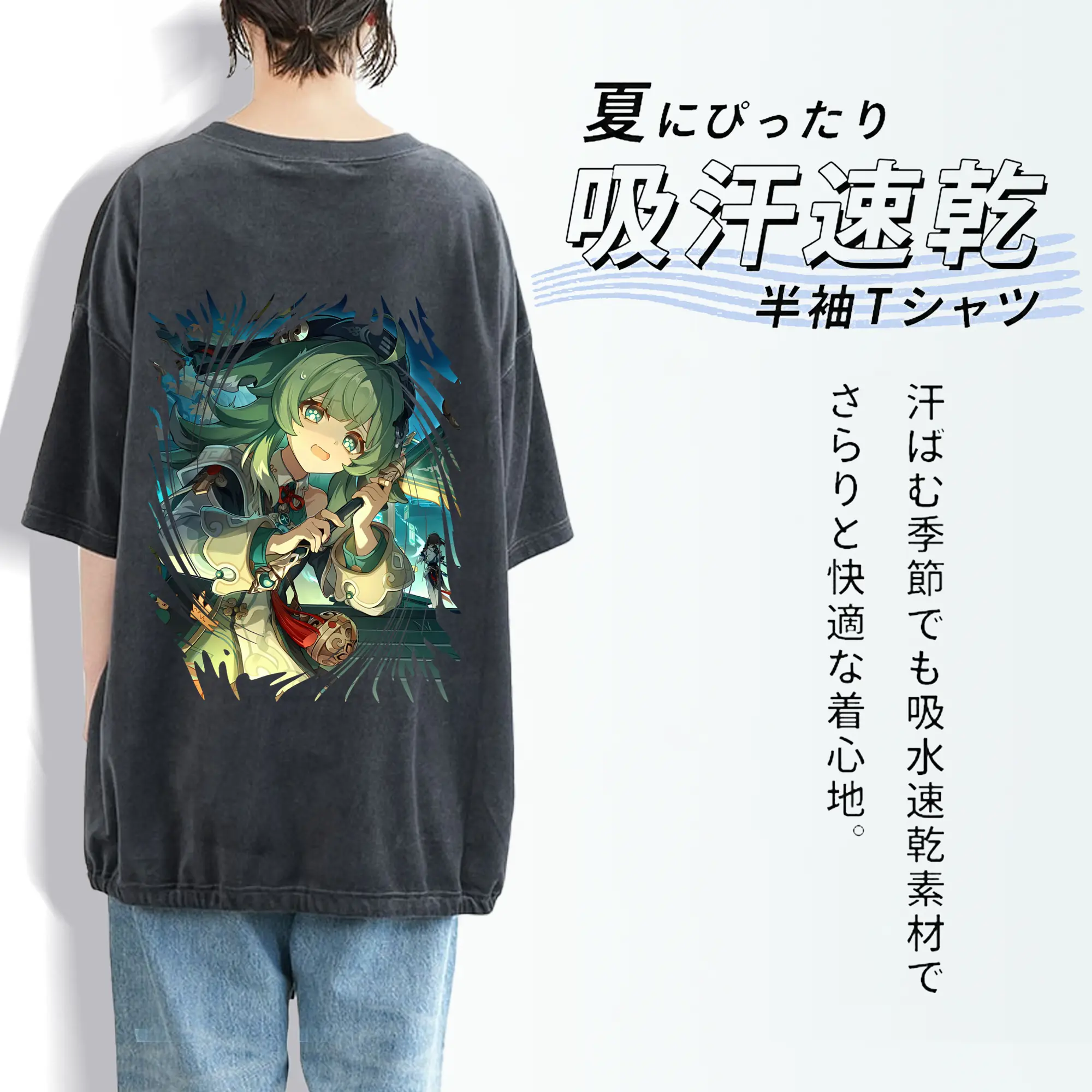 崩壊：スターレイル グッズ フォフォ