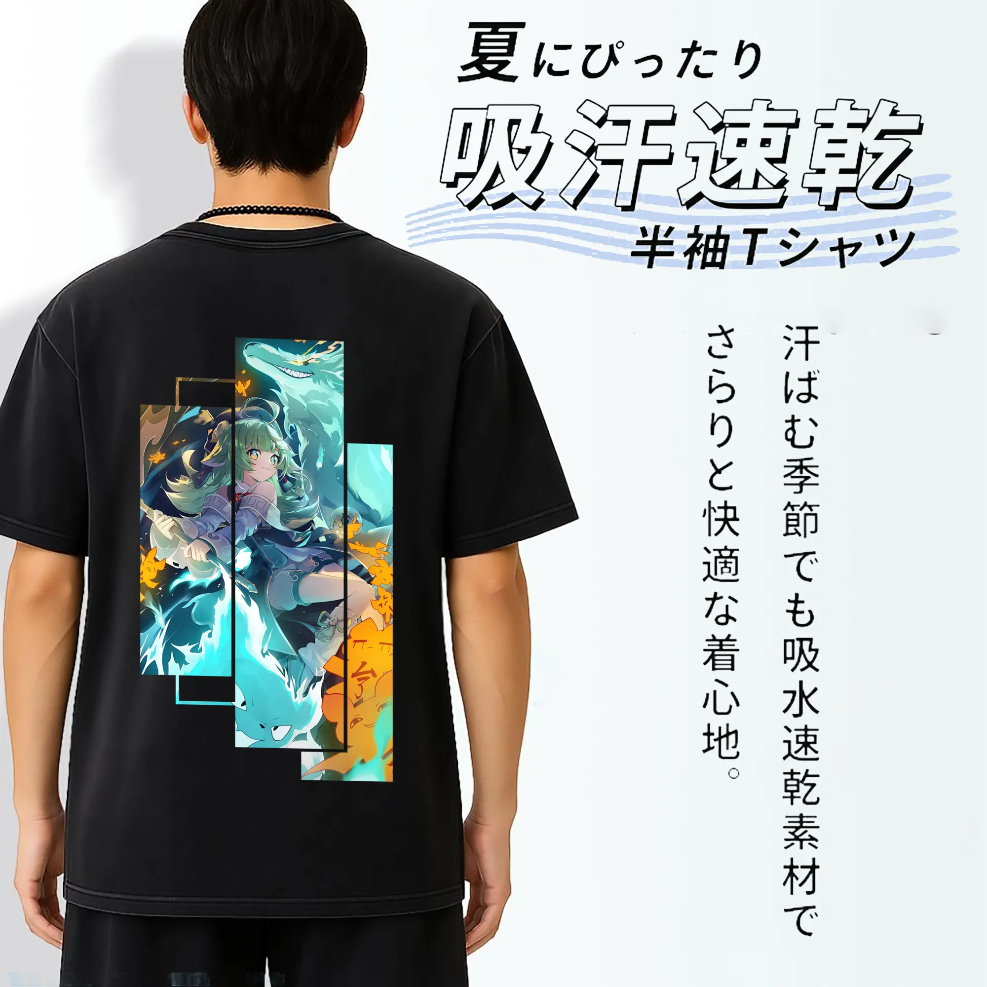 崩壊：スターレイル グッズ フォフォ