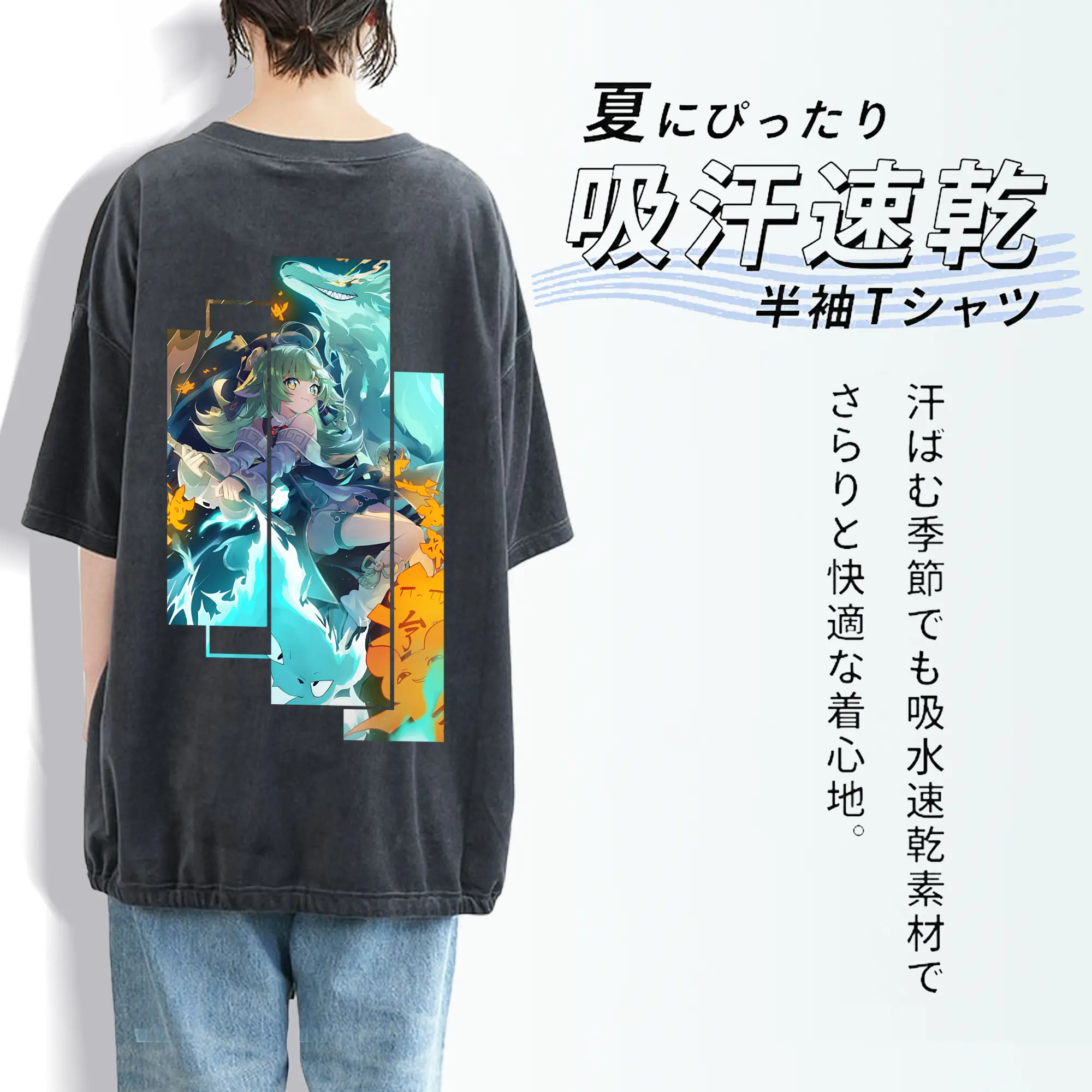 崩壊：スターレイル グッズ フォフォ