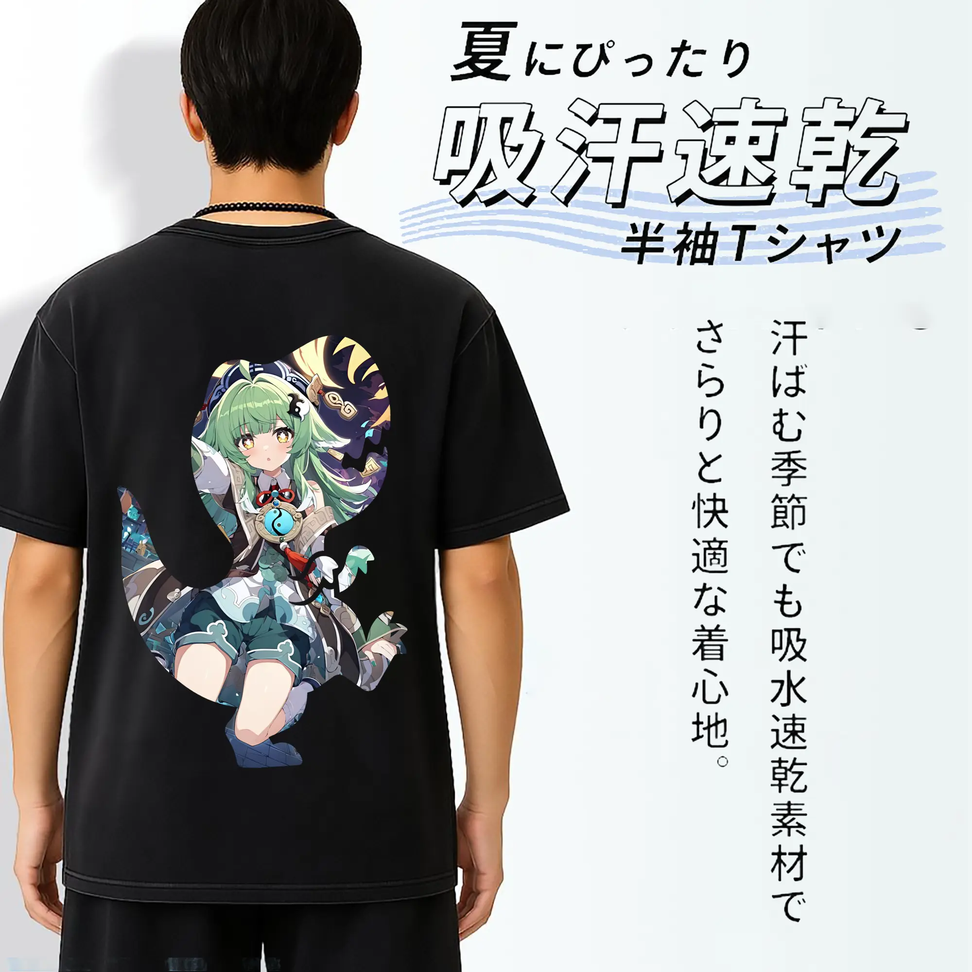 崩壊：スターレイル グッズ フォフォ