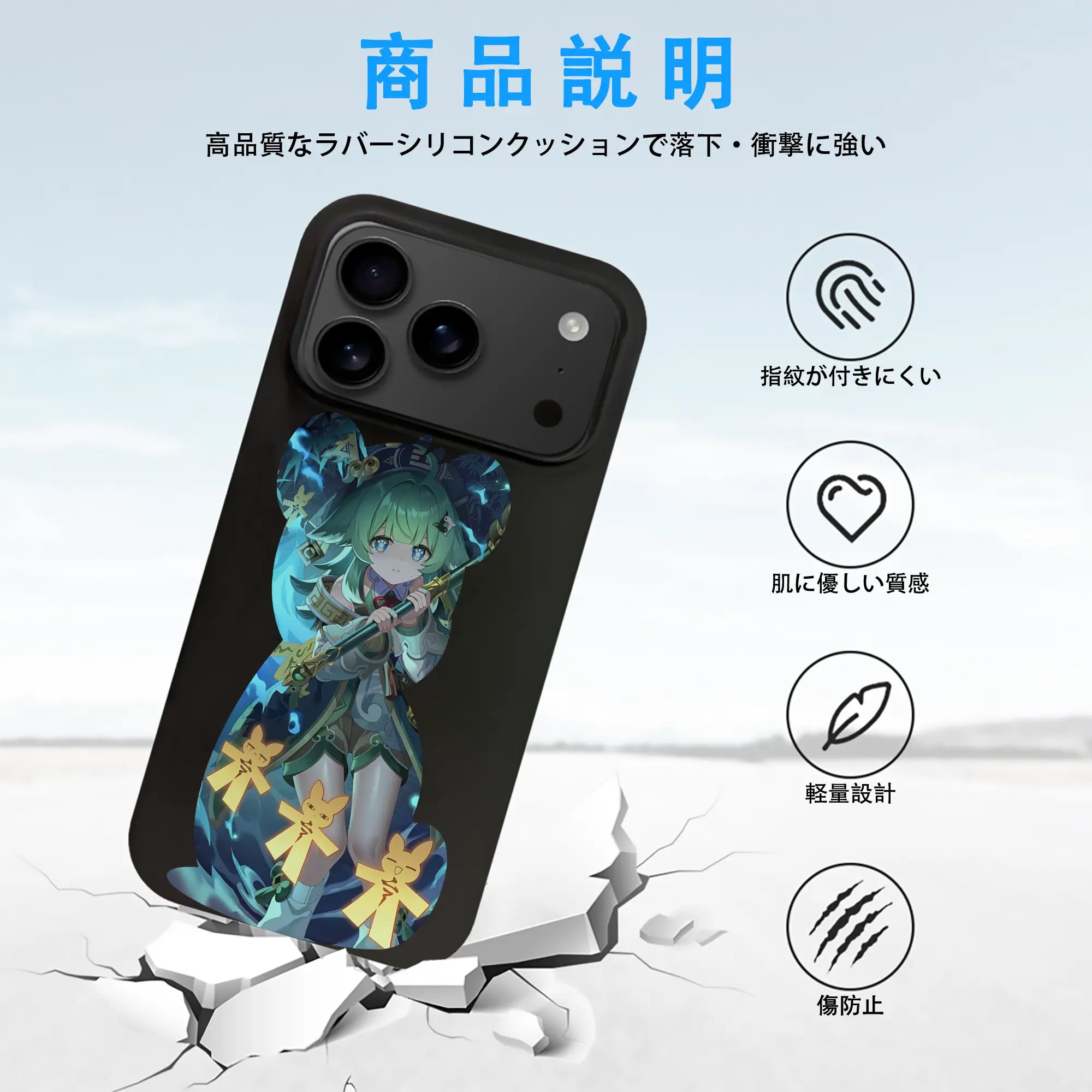 崩壊：スターレイル グッズ フォフォ