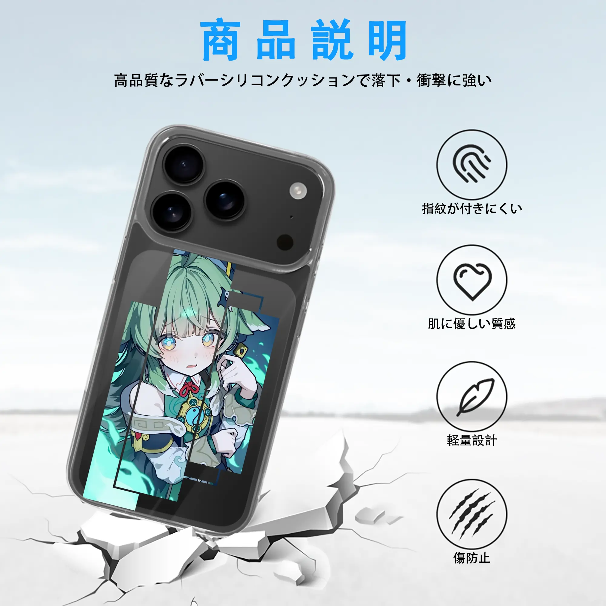 崩壊：スターレイル グッズ フォフォ