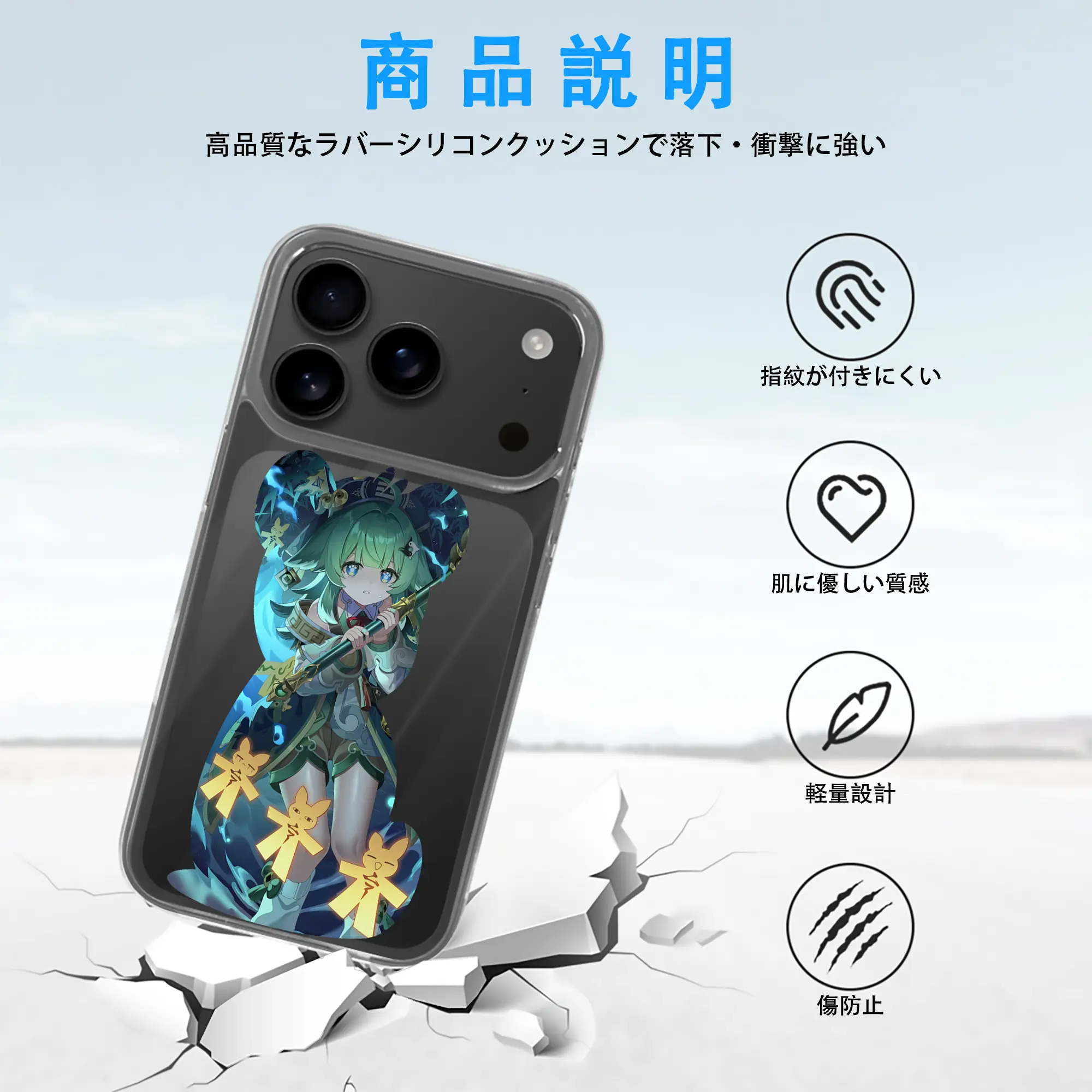 崩壊：スターレイル グッズ フォフォ