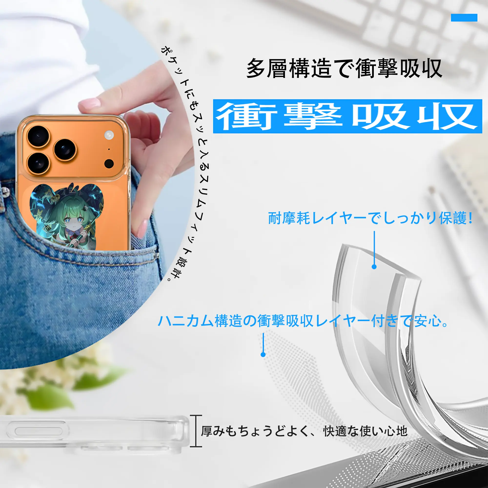 崩壊：スターレイル グッズ フォフォ