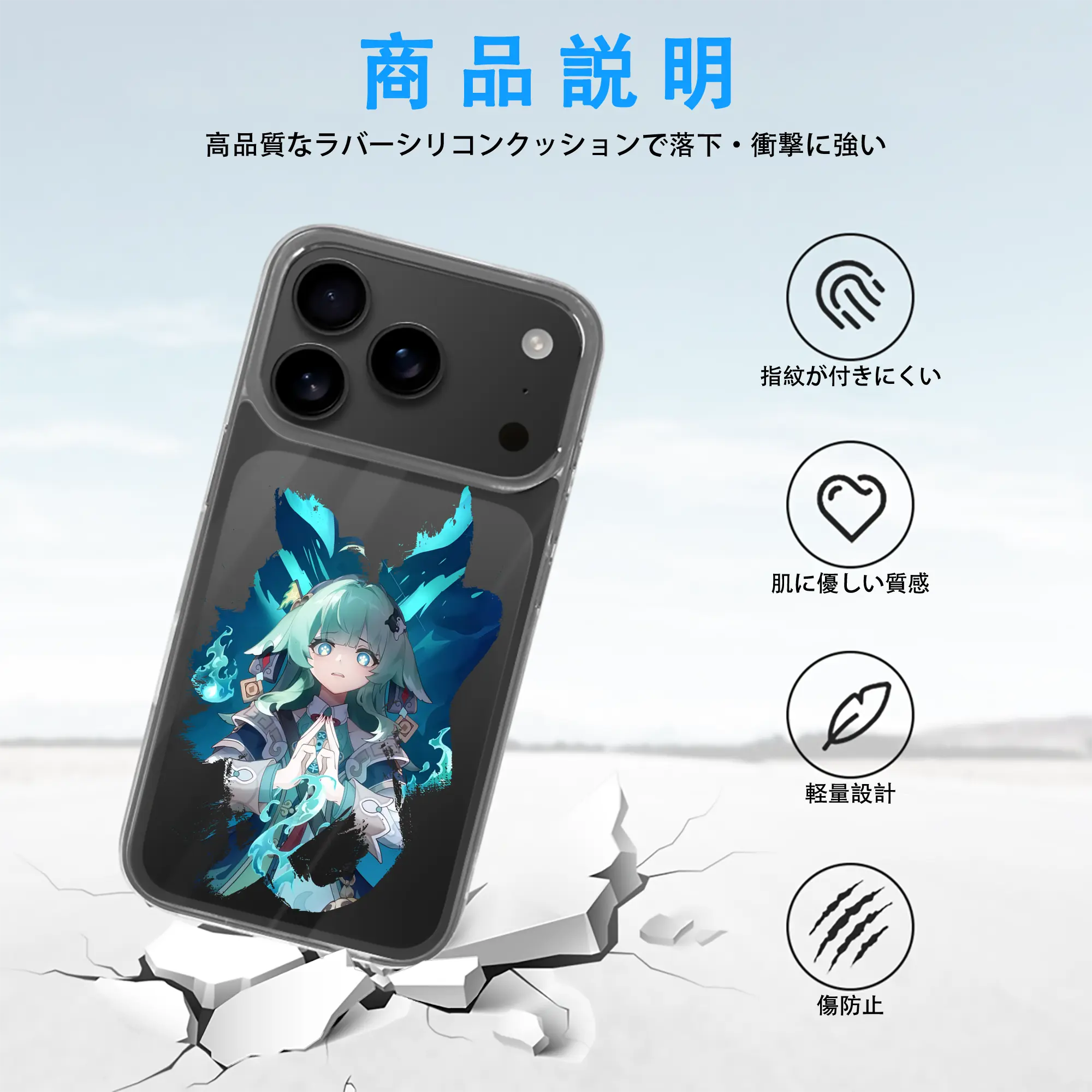 崩壊：スターレイル グッズ フォフォ