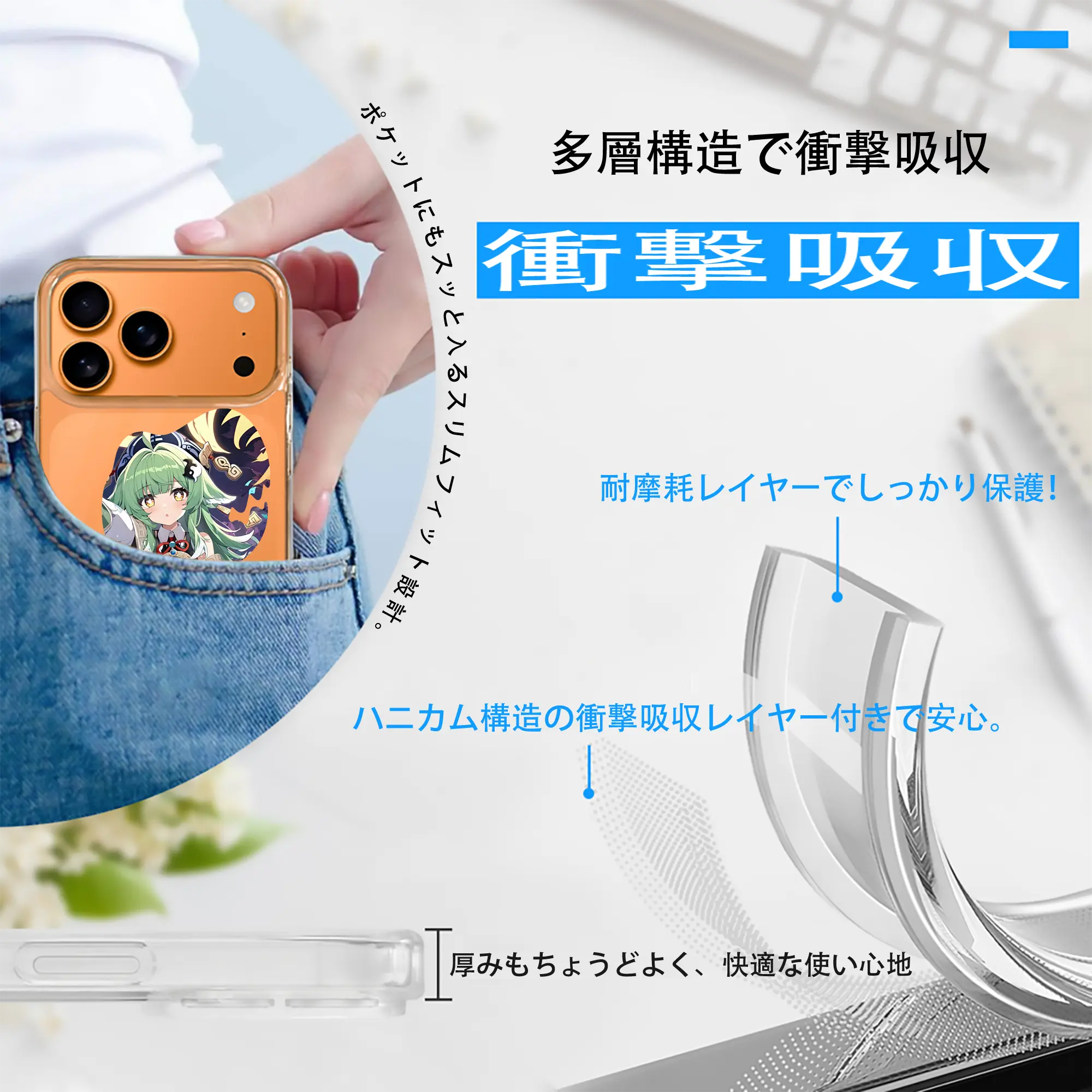 崩壊：スターレイル グッズ フォフォ