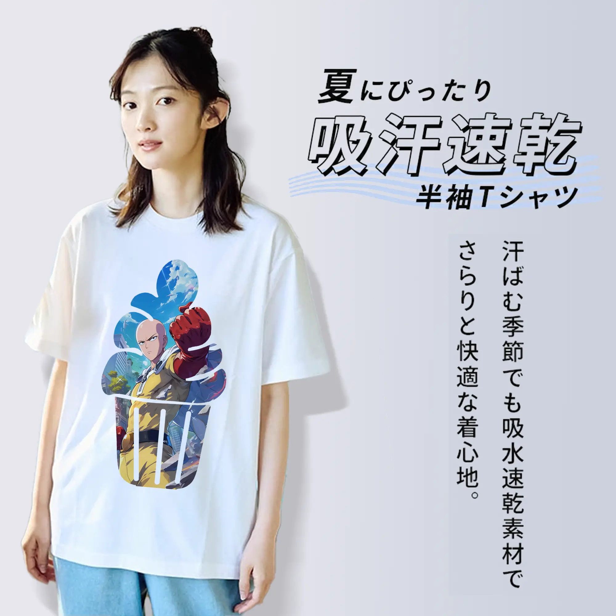 ワンパンマン グッズ サイタマ