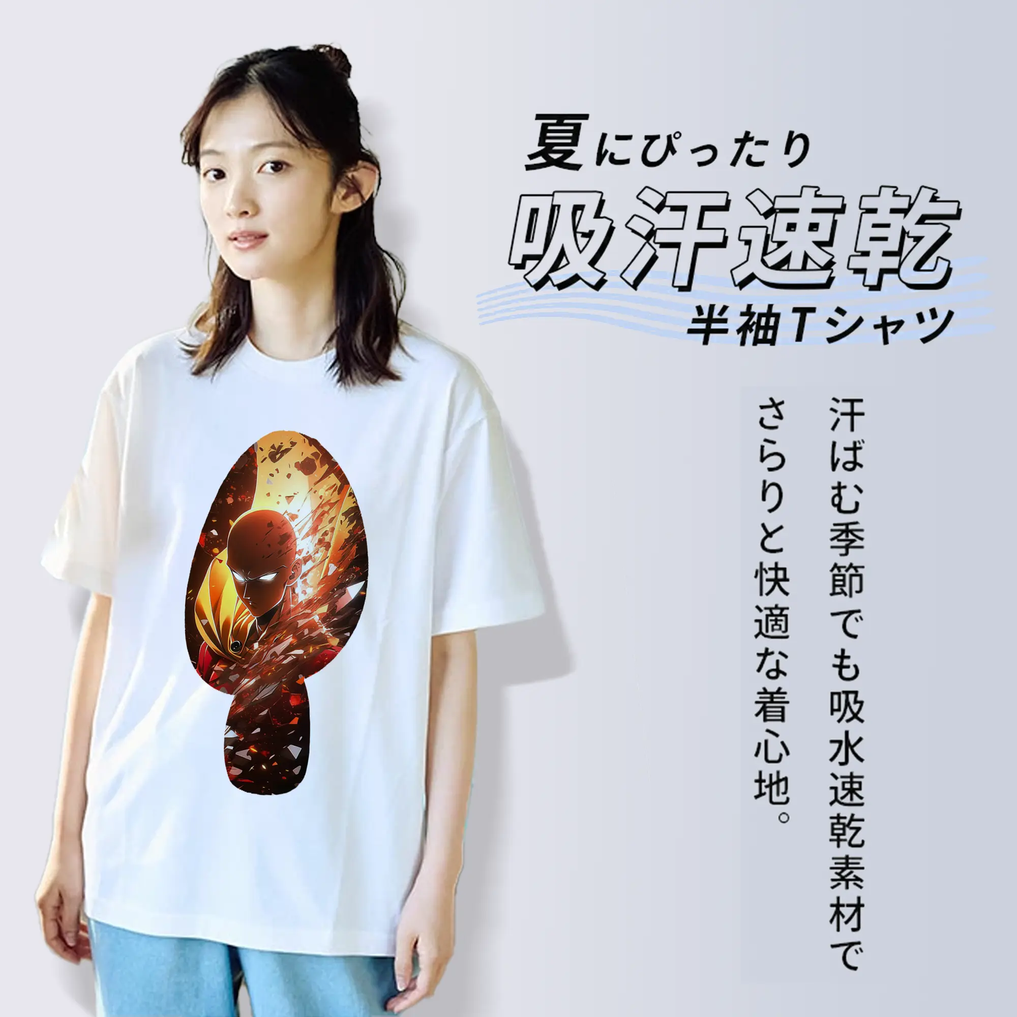 ワンパンマン グッズ サイタマ