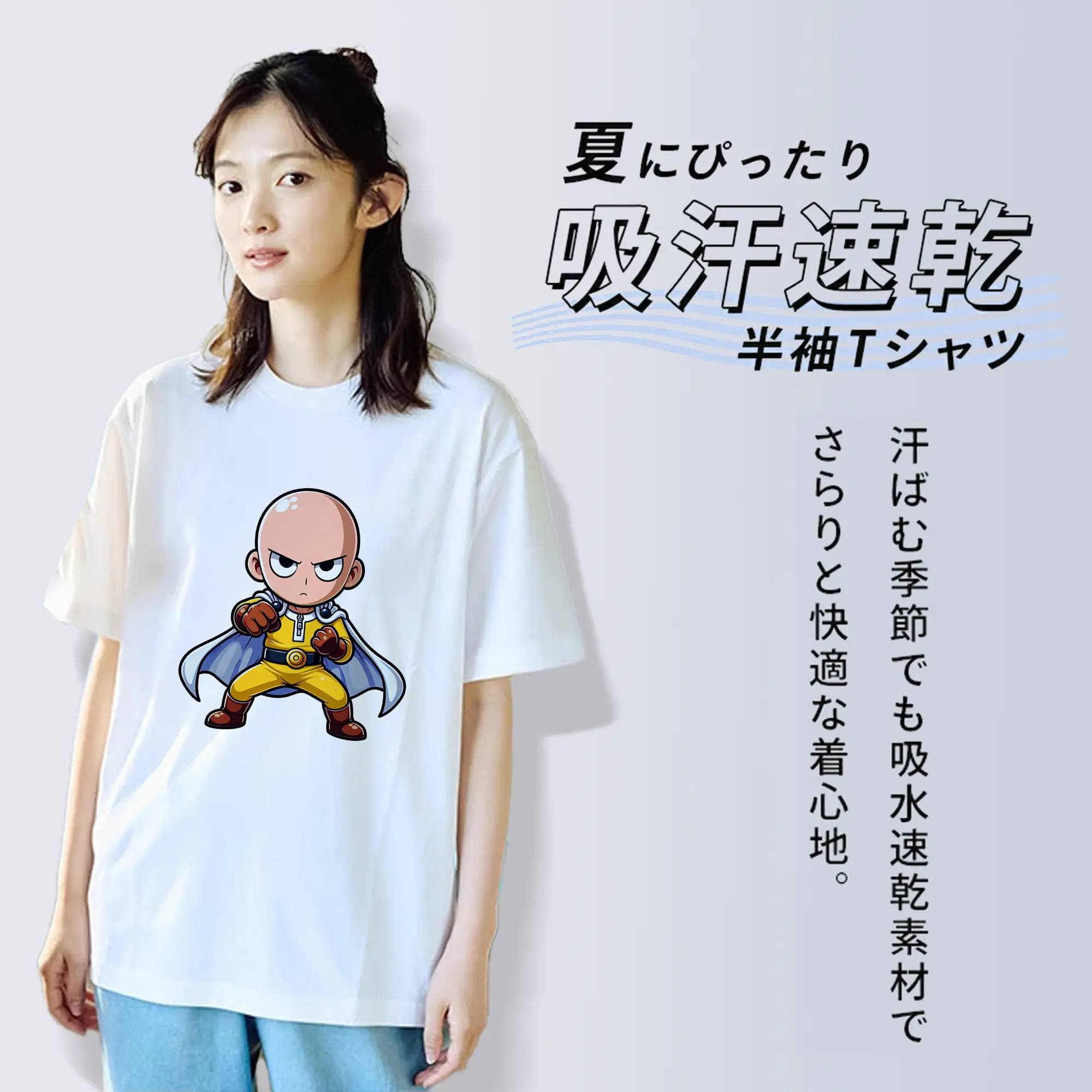 ワンパンマン グッズ サイタマ