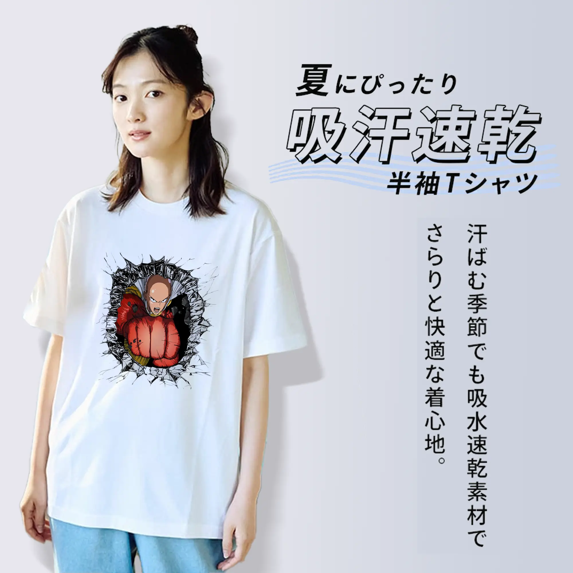 ワンパンマン グッズ サイタマ