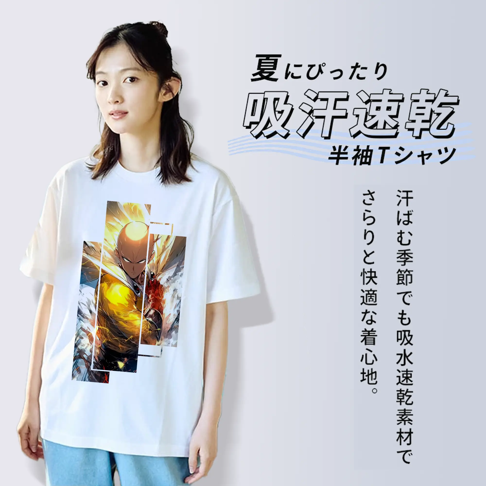 ワンパンマン グッズ サイタマ