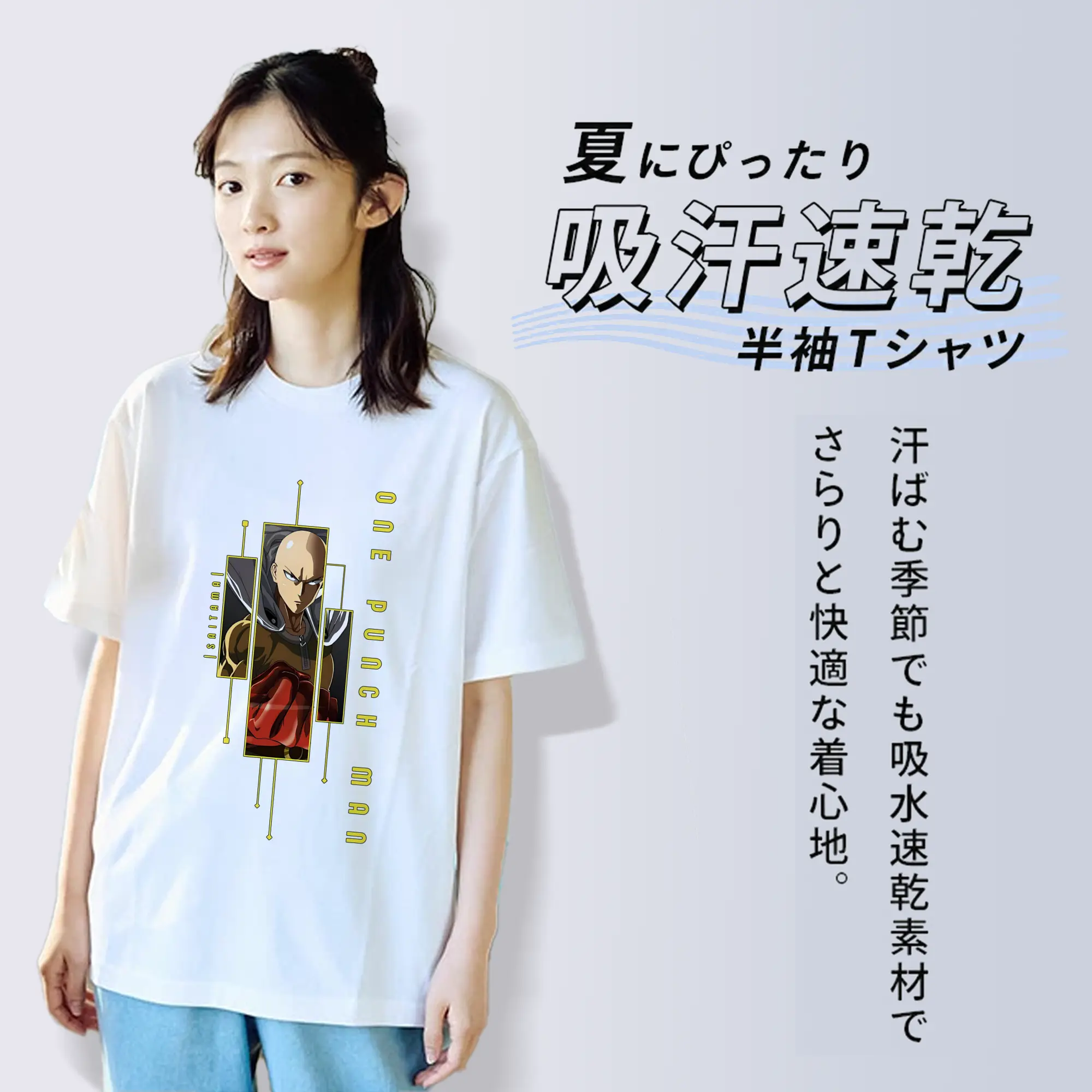 ワンパンマン グッズ サイタマ