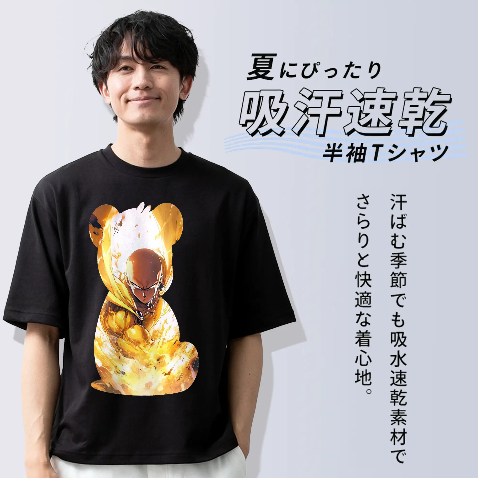 ワンパンマン グッズ サイタマ