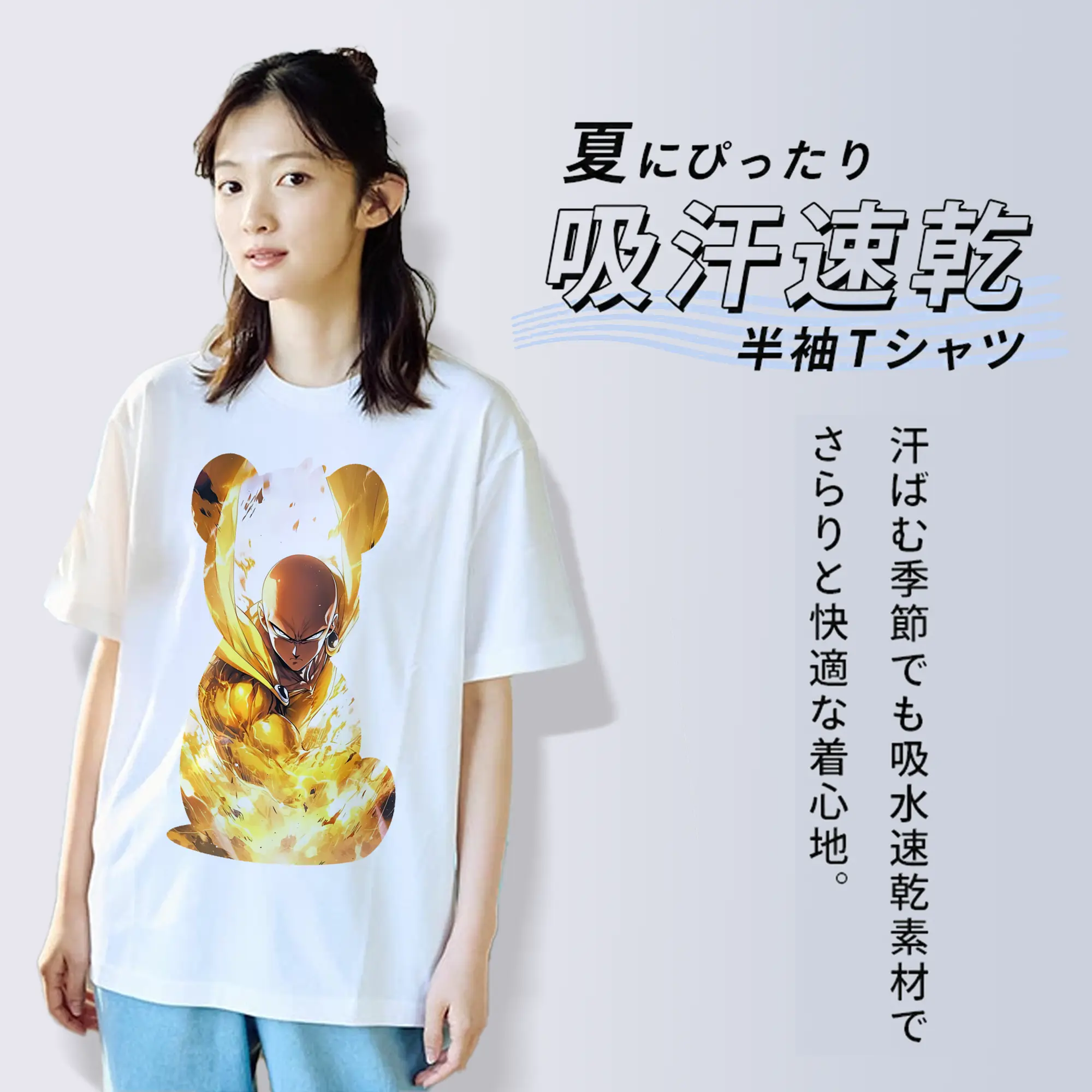 ワンパンマン グッズ サイタマ