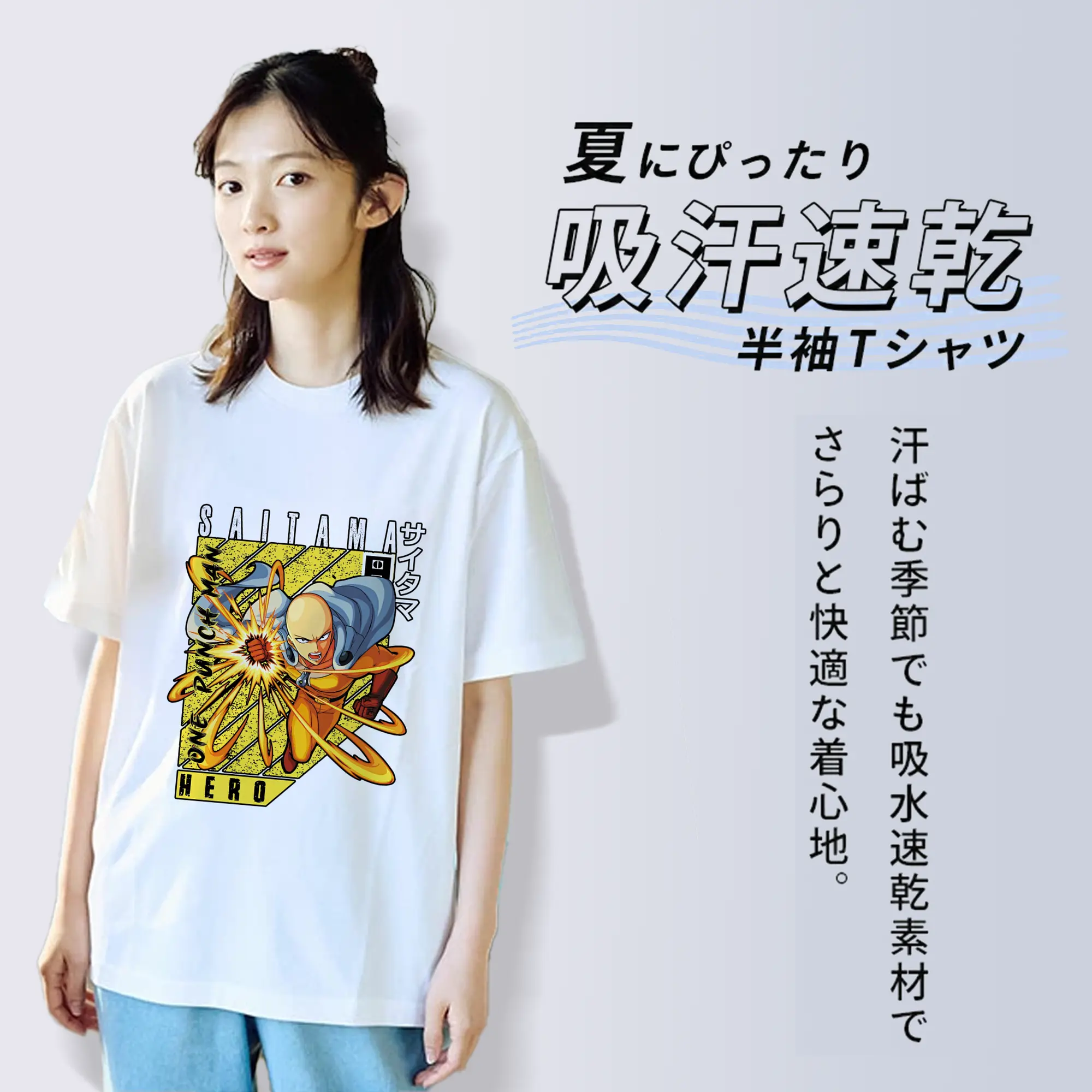 ワンパンマン グッズ サイタマ