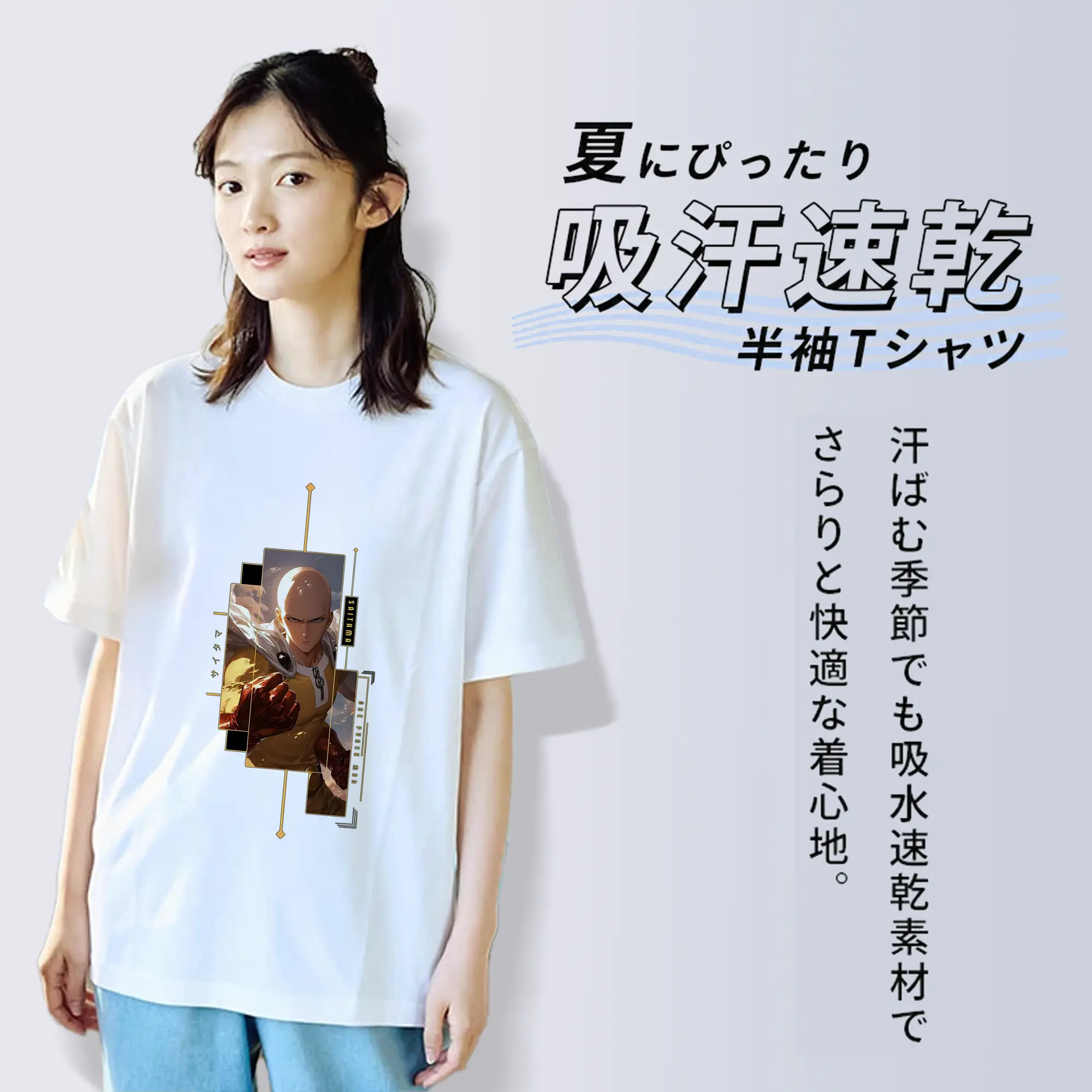 ワンパンマン グッズ サイタマ