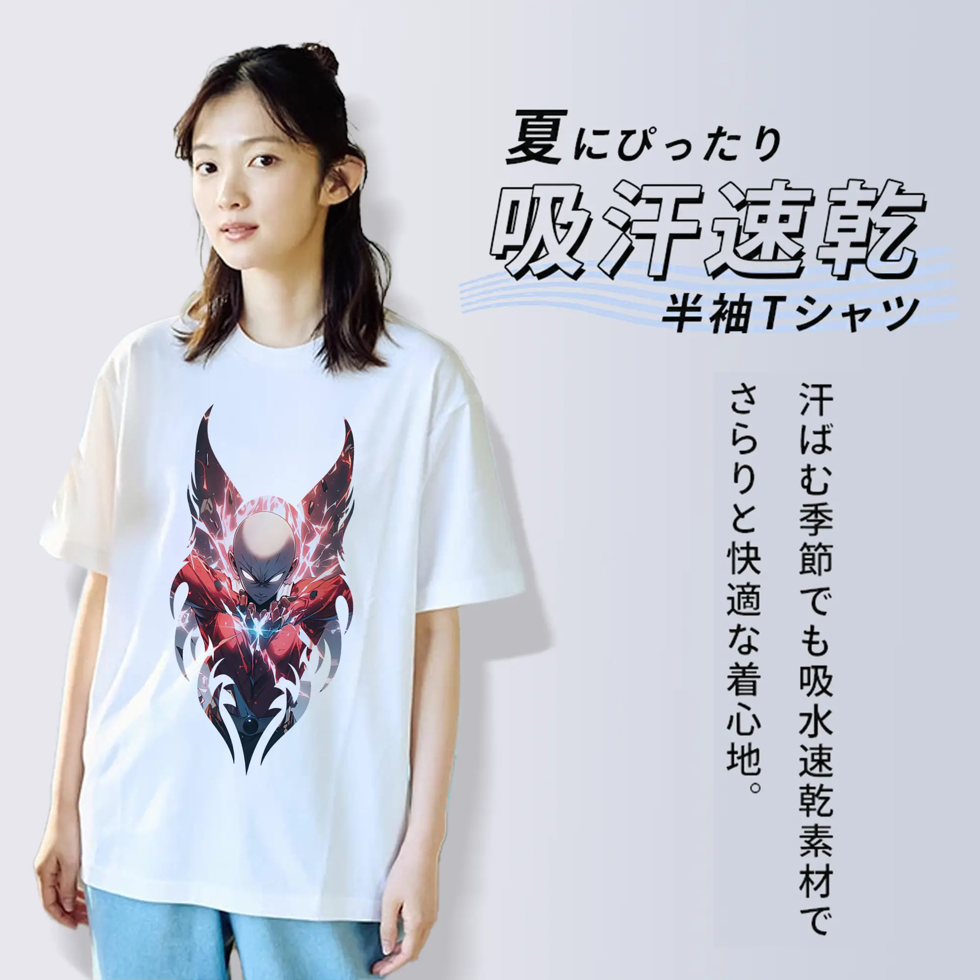 ワンパンマン グッズ サイタマ