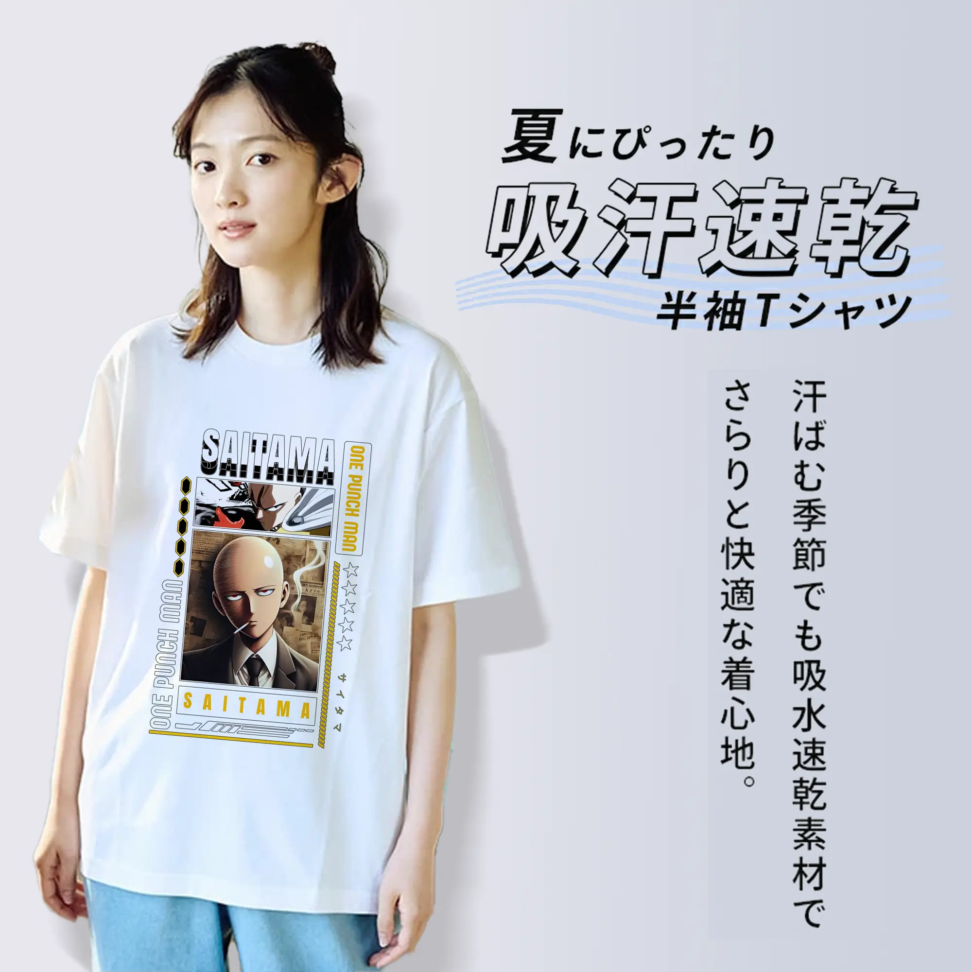 ワンパンマン グッズ サイタマ